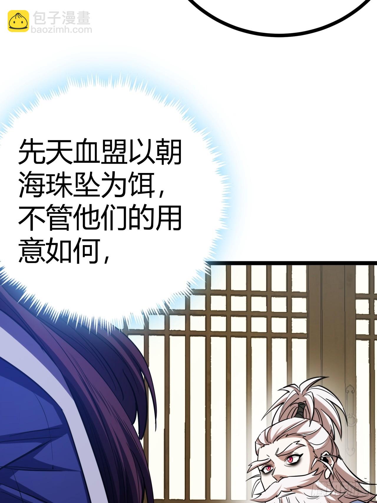 38话  难道我很强(1/2)-第39话