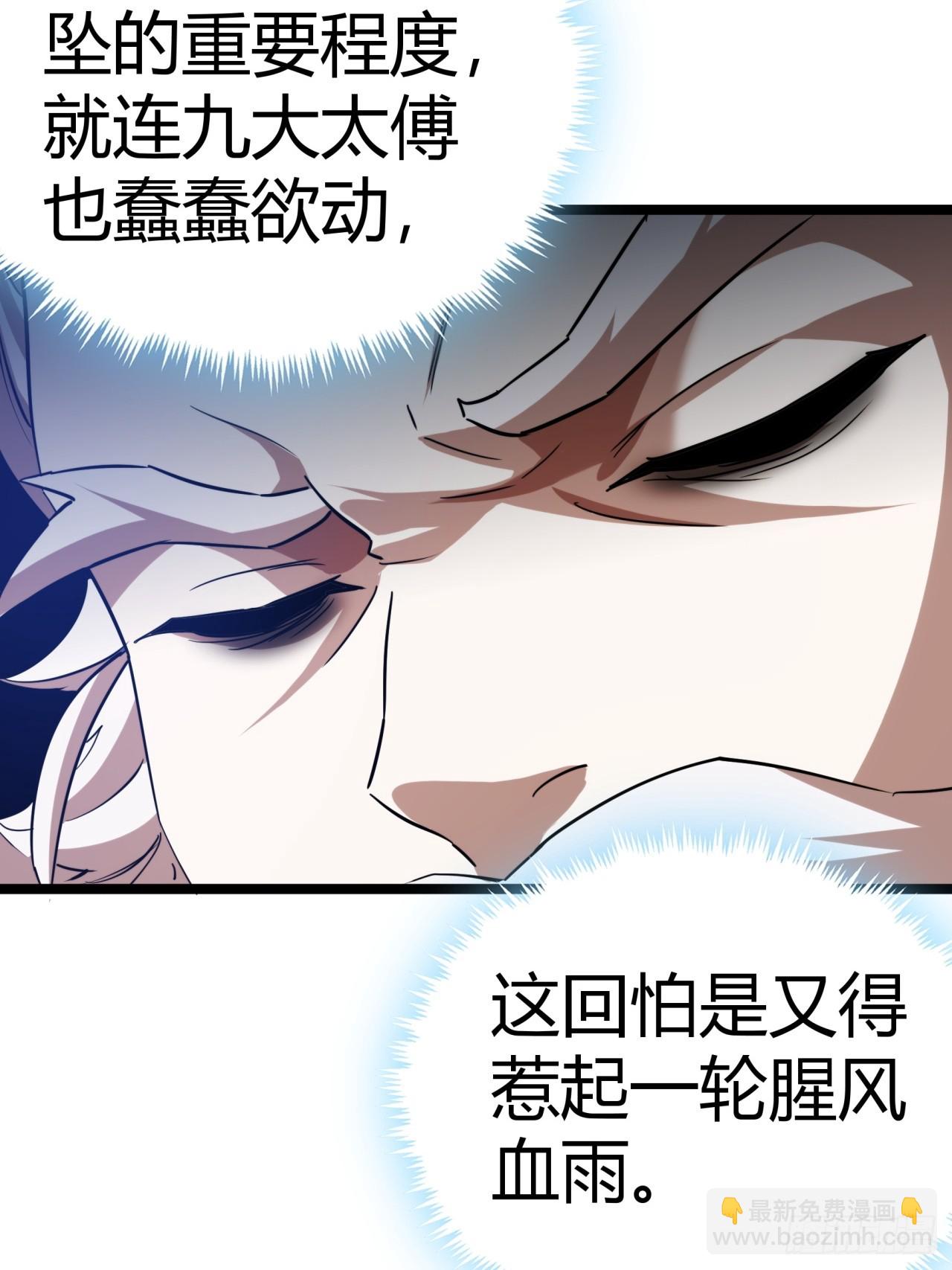 38话  难道我很强(1/2)-第39话