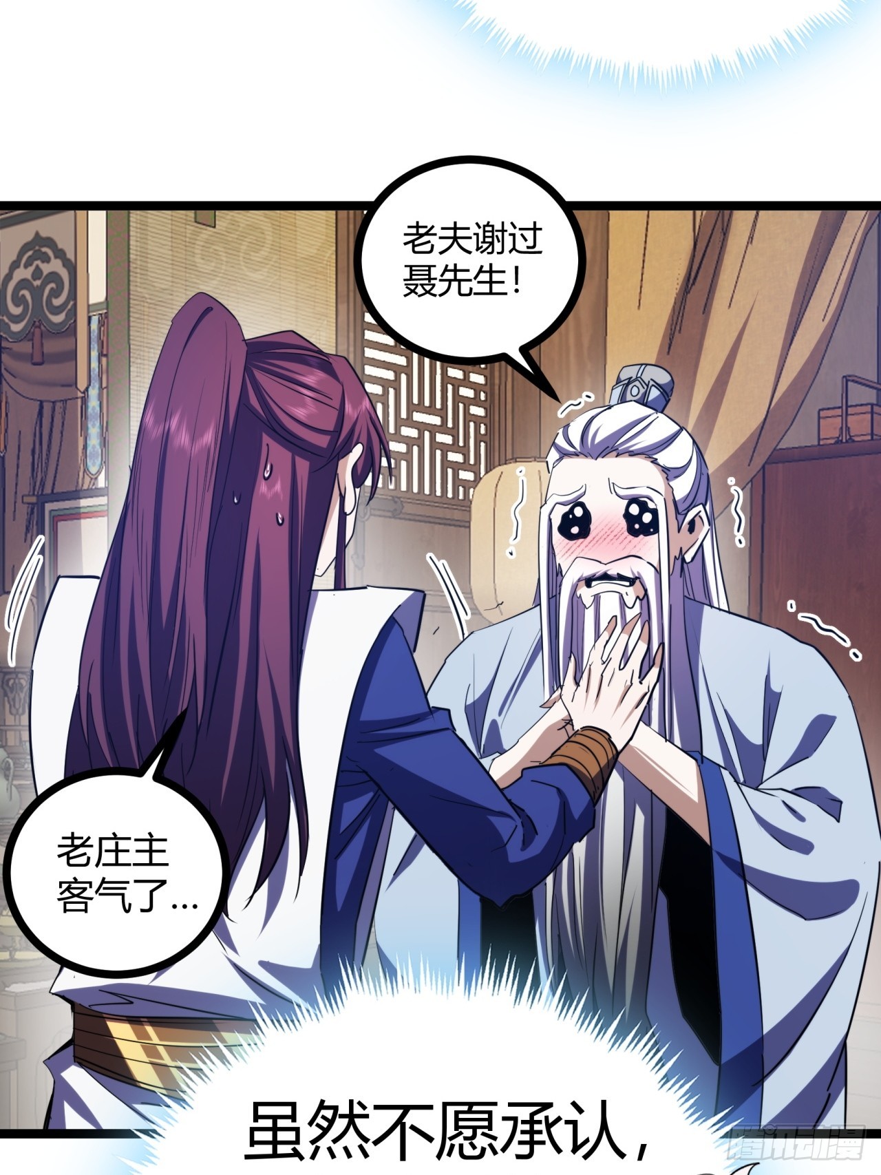 38话  难道我很强(1/2)-第39话