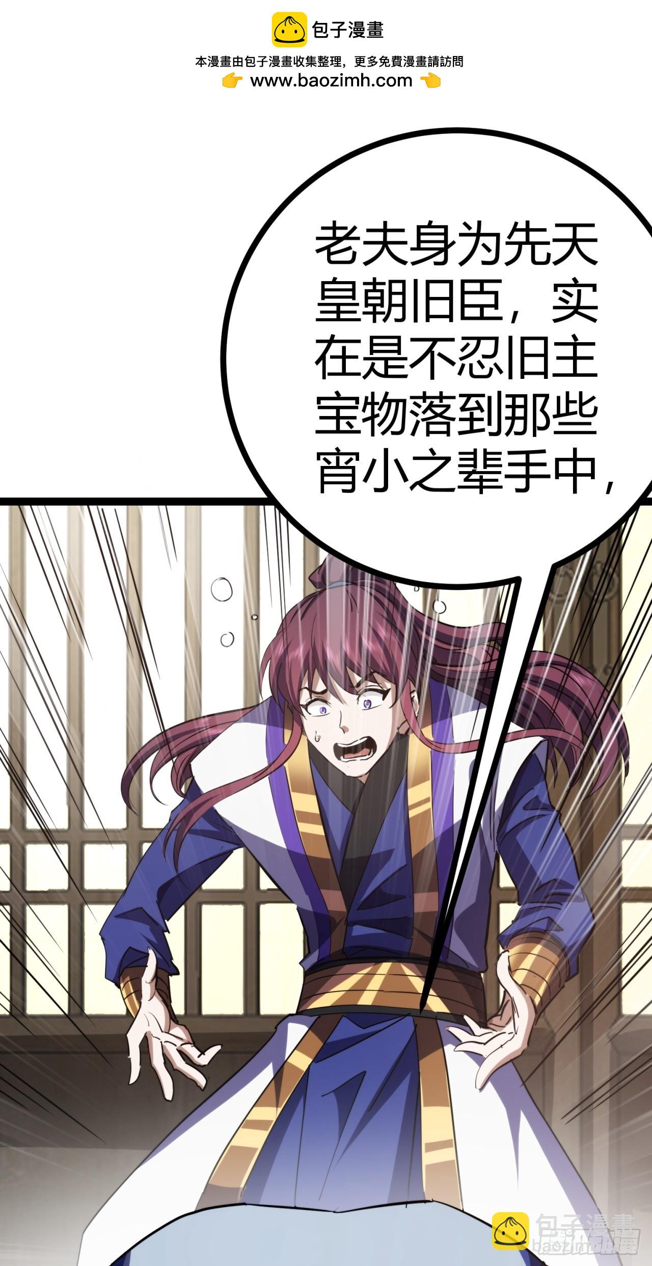 38话  难道我很强(1/2)-第39话