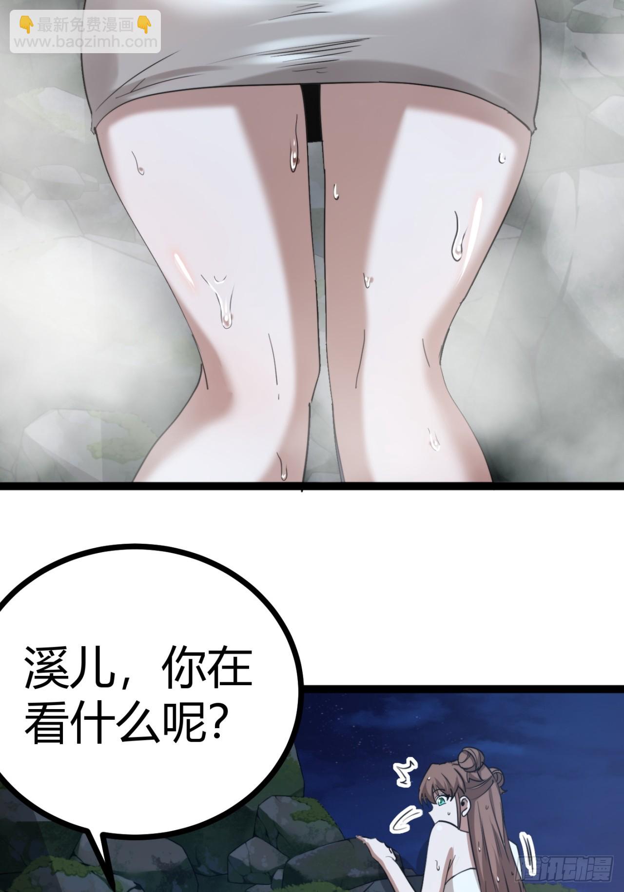 38话  难道我很强(1/2)-第39话