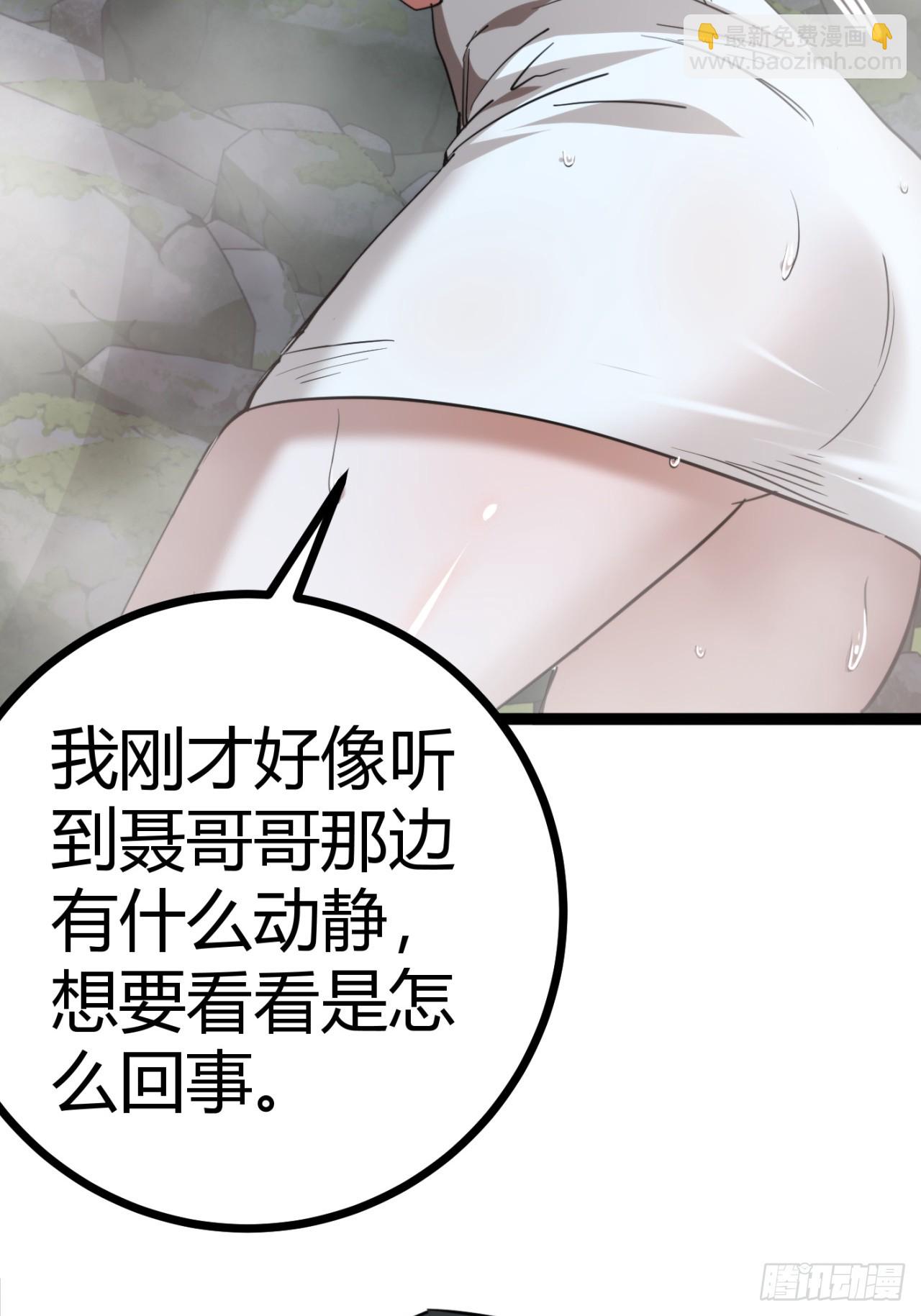 38话  难道我很强(1/2)-第39话