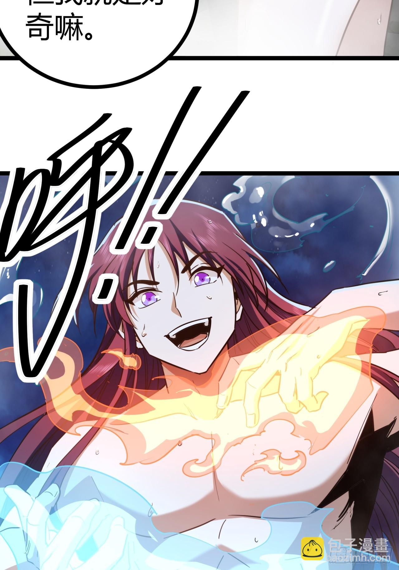 38话  难道我很强(1/2)-第39话