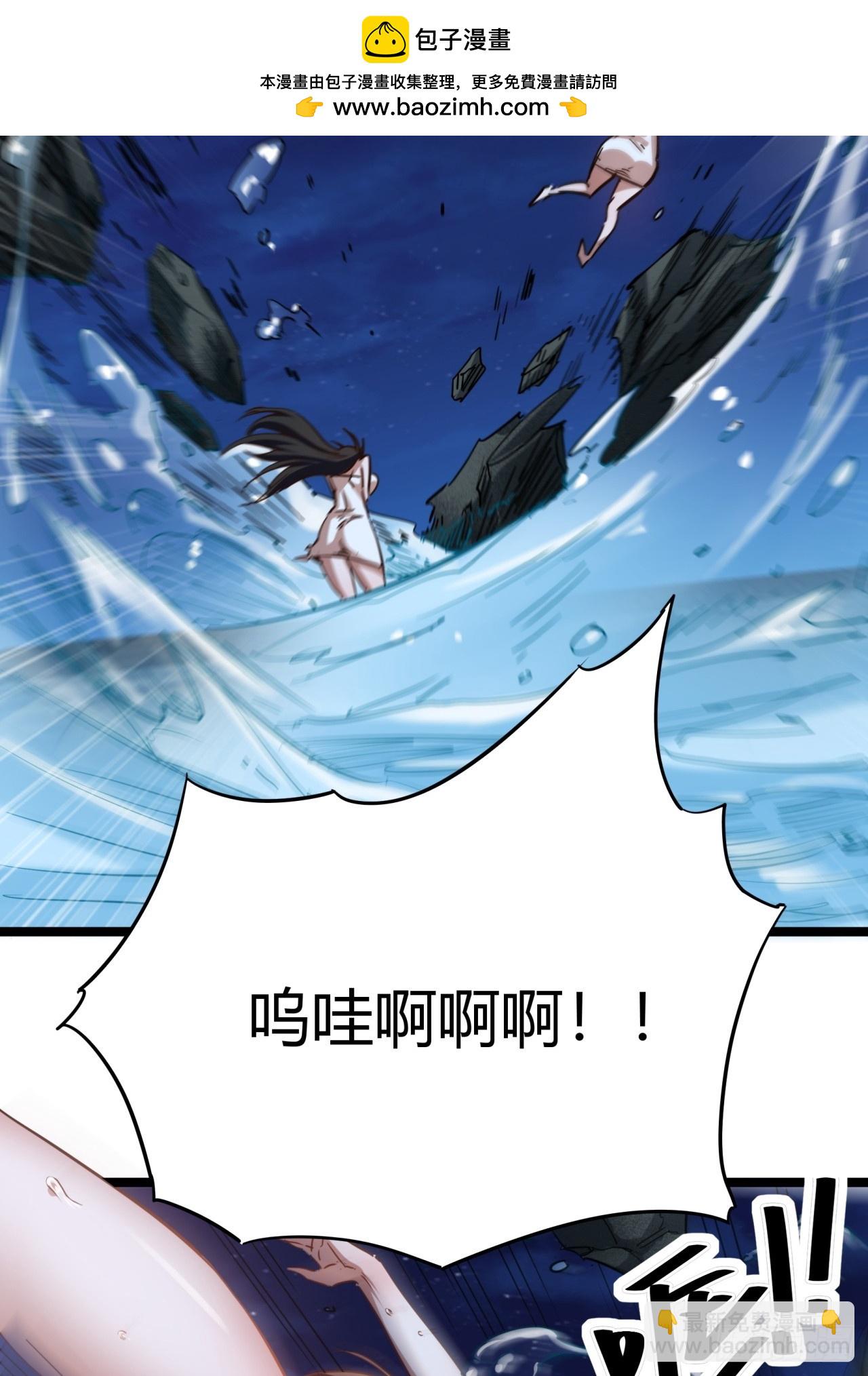 38话  难道我很强(1/2)-第39话