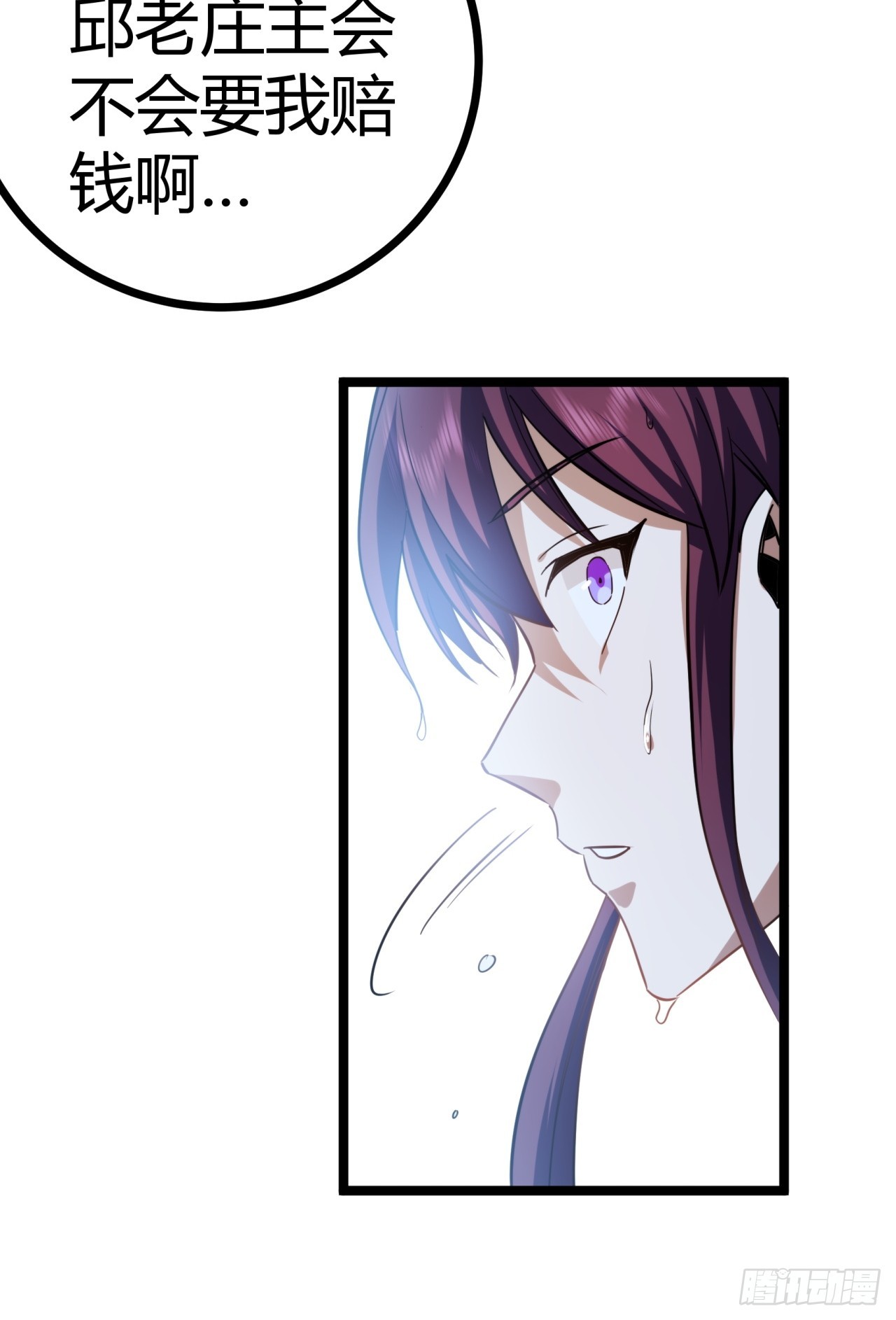 38话  难道我很强(1/2)-第39话