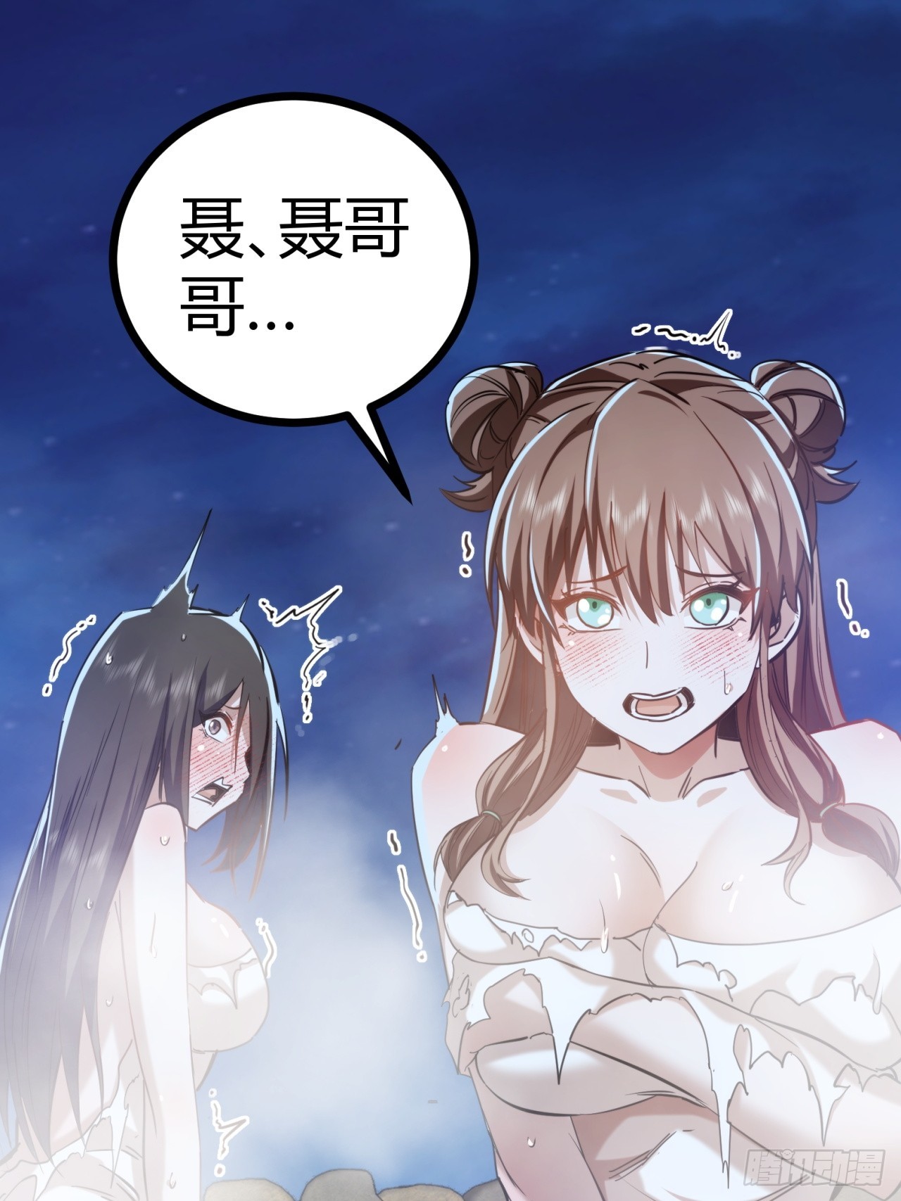 38话  难道我很强(1/2)-第39话