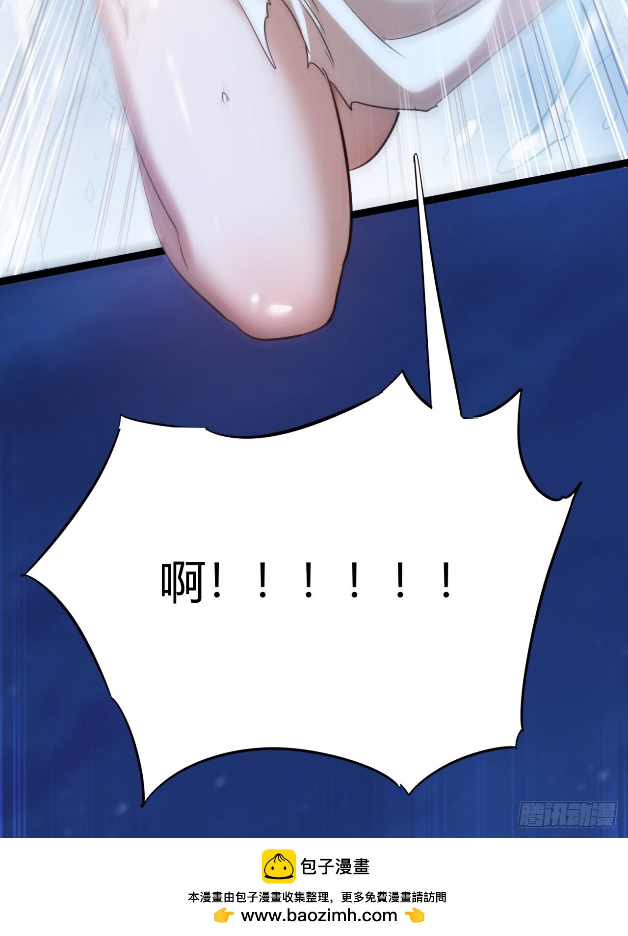 38话  难道我很强(1/2)-第39话