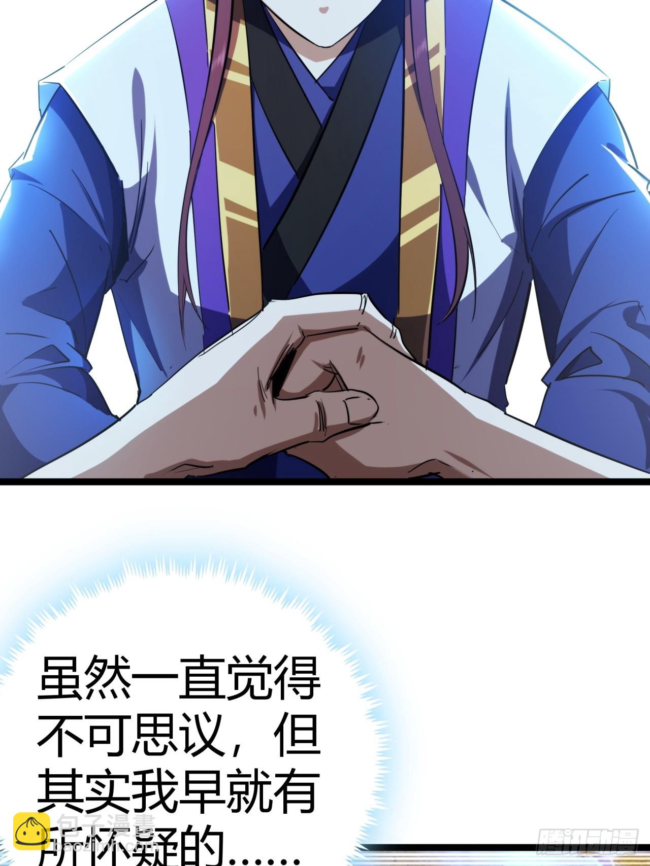 38话  难道我很强(1/2)-第39话