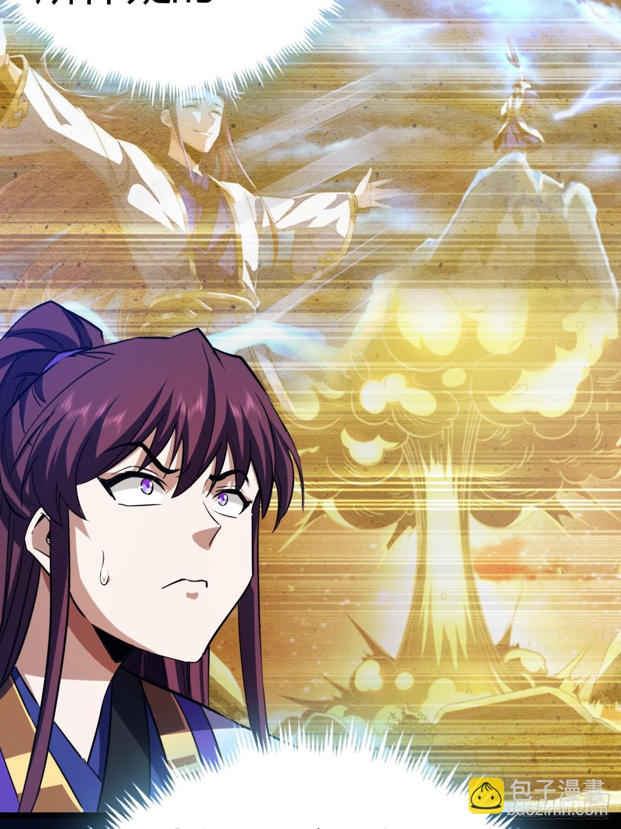 38话  难道我很强(1/2)-第39话