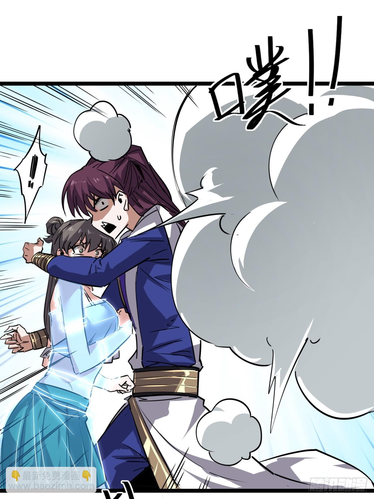 40话  器灵认主(1/2)-第41话