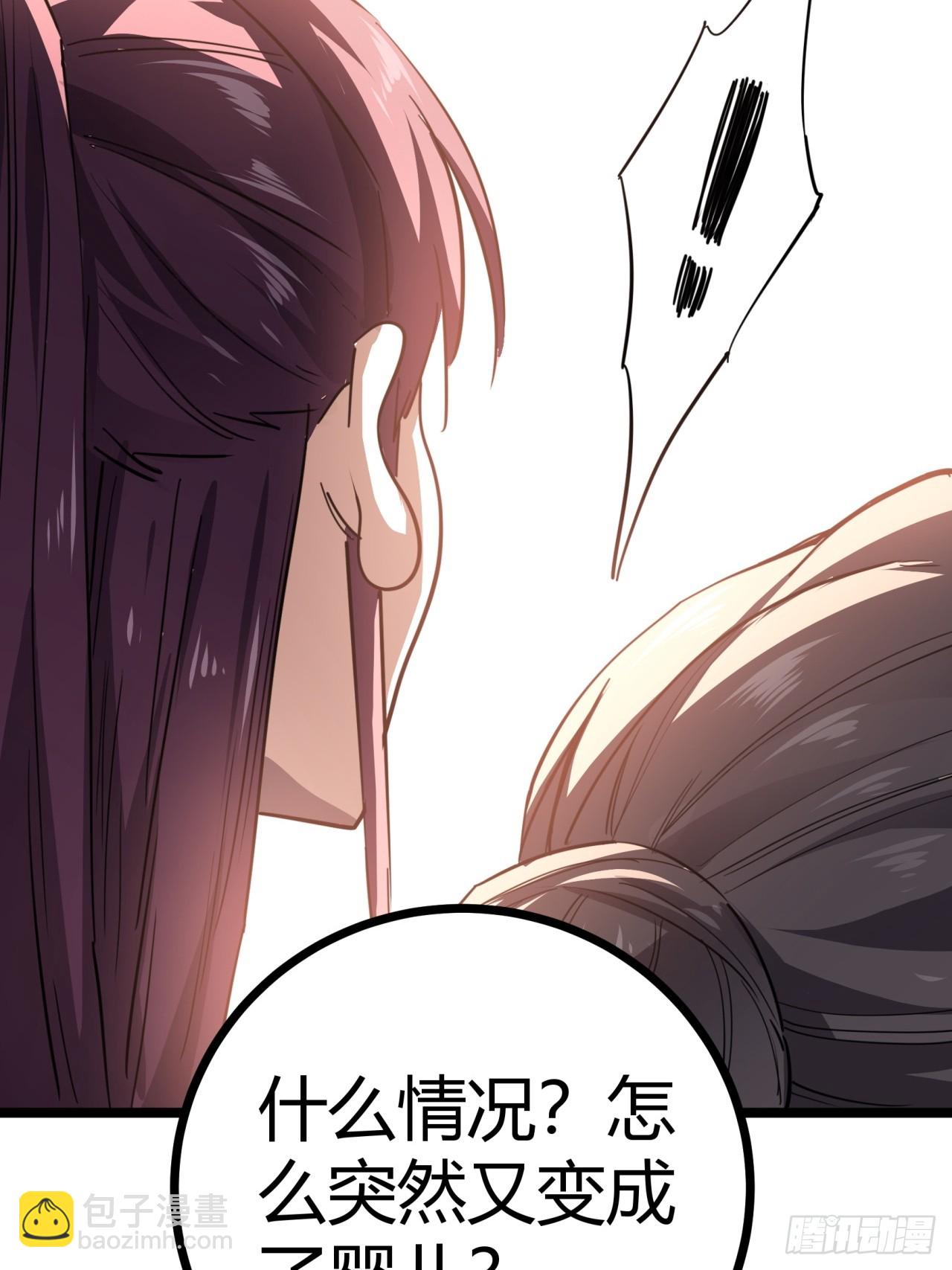 40话  器灵认主(1/2)-第41话