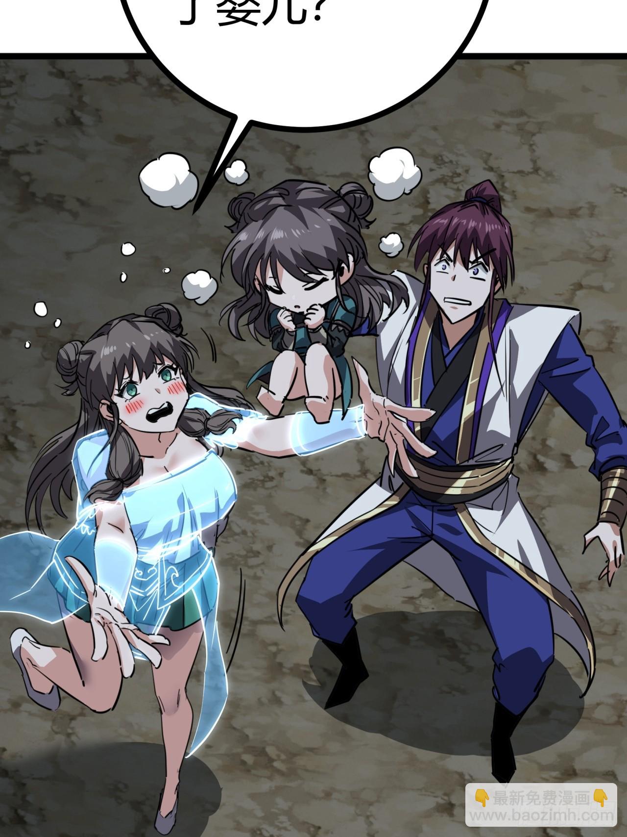 40话  器灵认主(1/2)-第41话