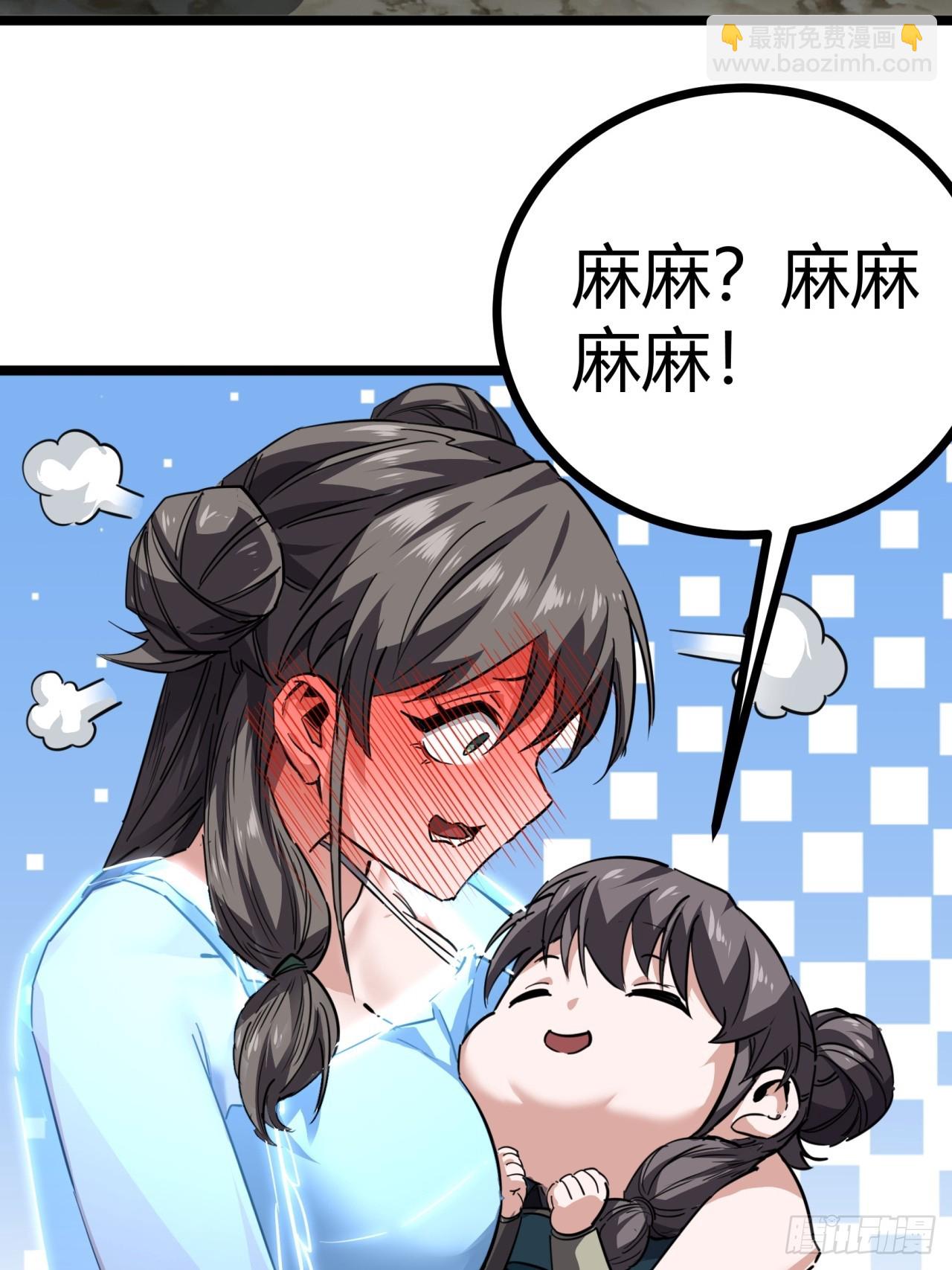 40话  器灵认主(1/2)-第41话