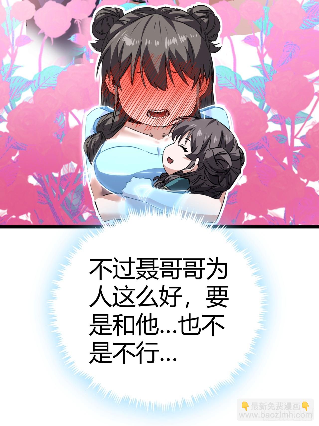 40话  器灵认主(1/2)-第41话