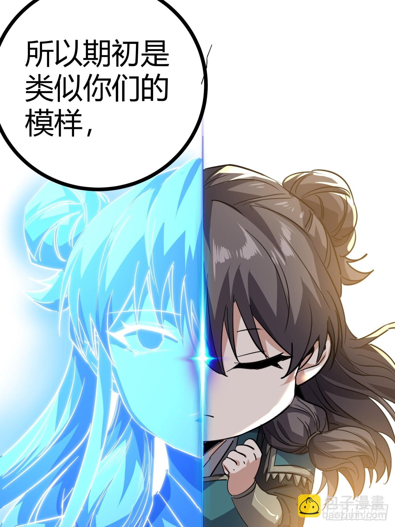 40话  器灵认主(1/2)-第41话