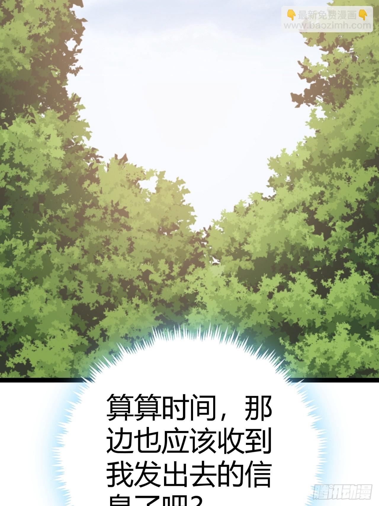 40话  器灵认主(1/2)-第41话