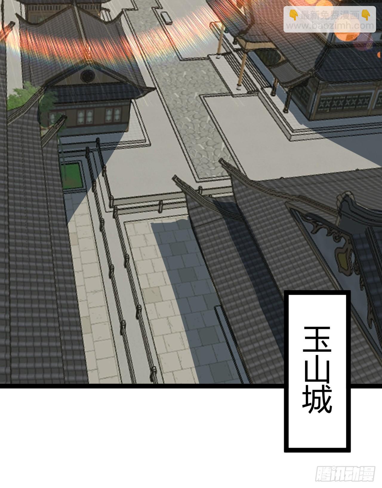 40话  器灵认主(1/2)-第41话