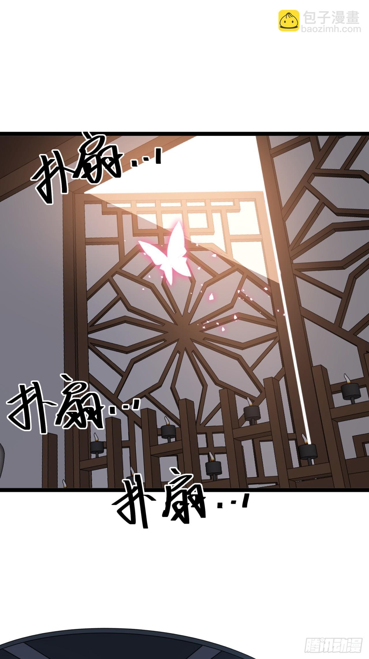 40话  器灵认主(1/2)-第41话