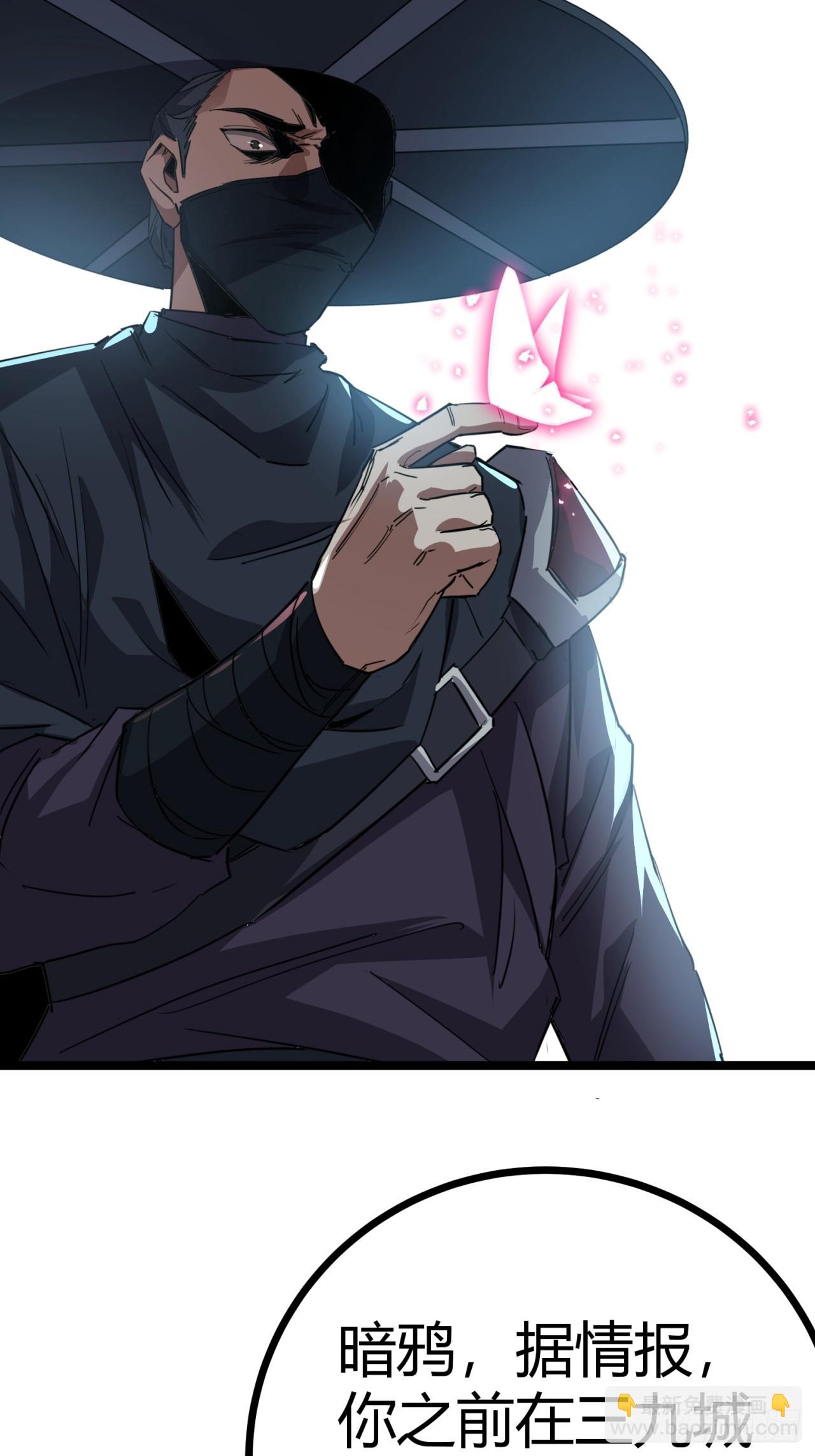 40话  器灵认主(1/2)-第41话