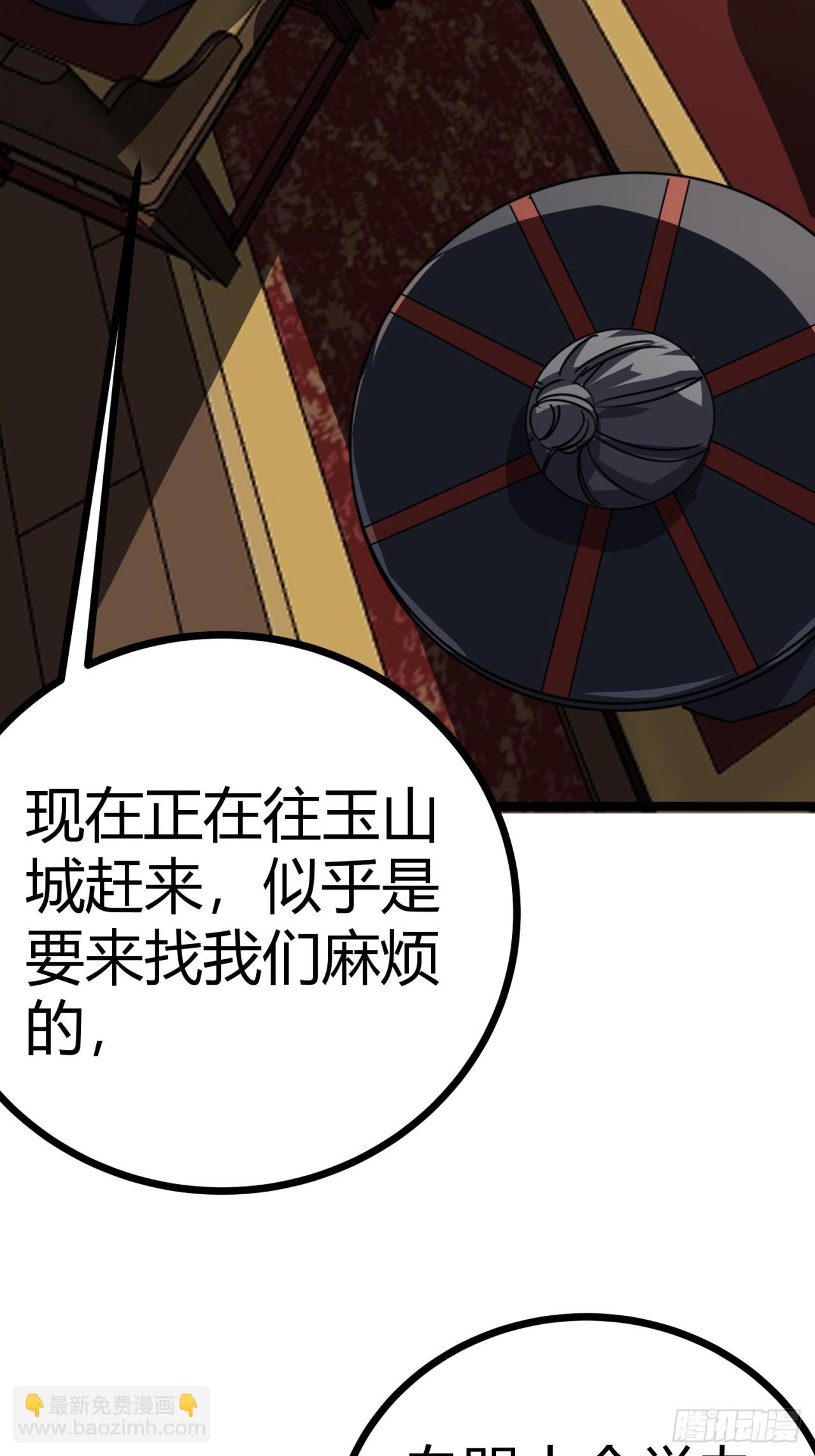 40话  器灵认主(1/2)-第41话