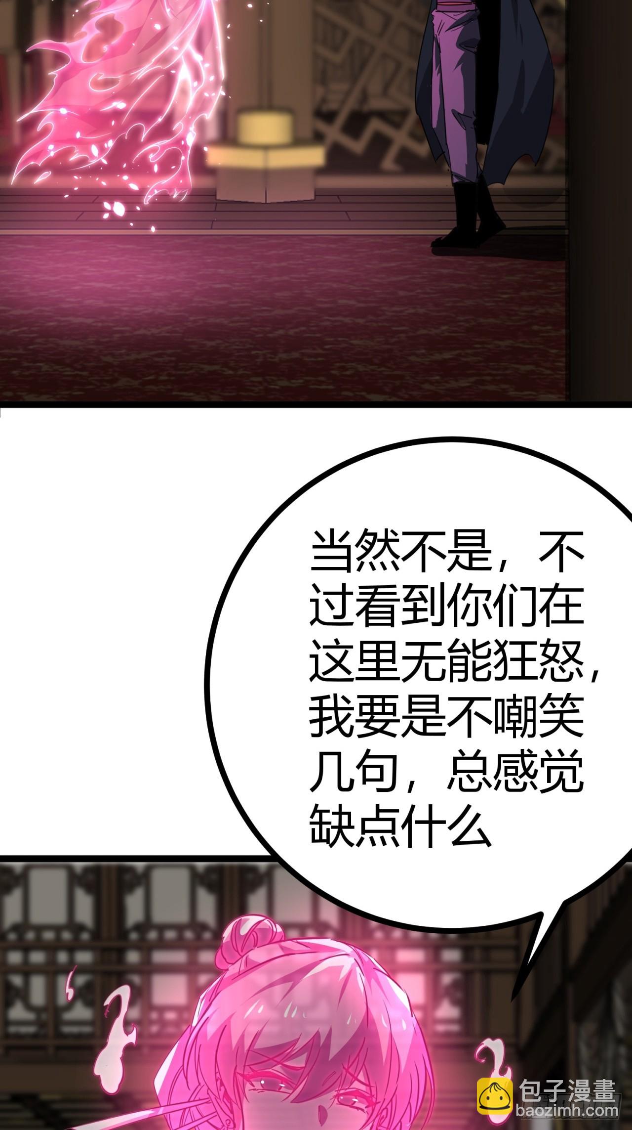 40话  器灵认主(1/2)-第41话