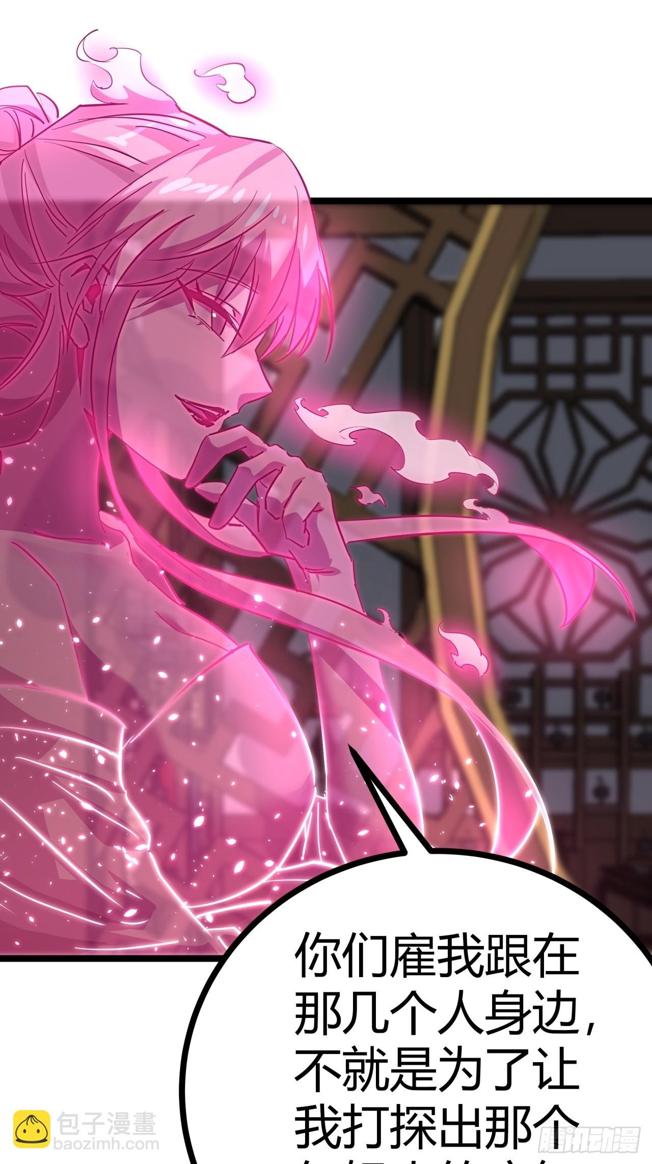 40话  器灵认主(1/2)-第41话