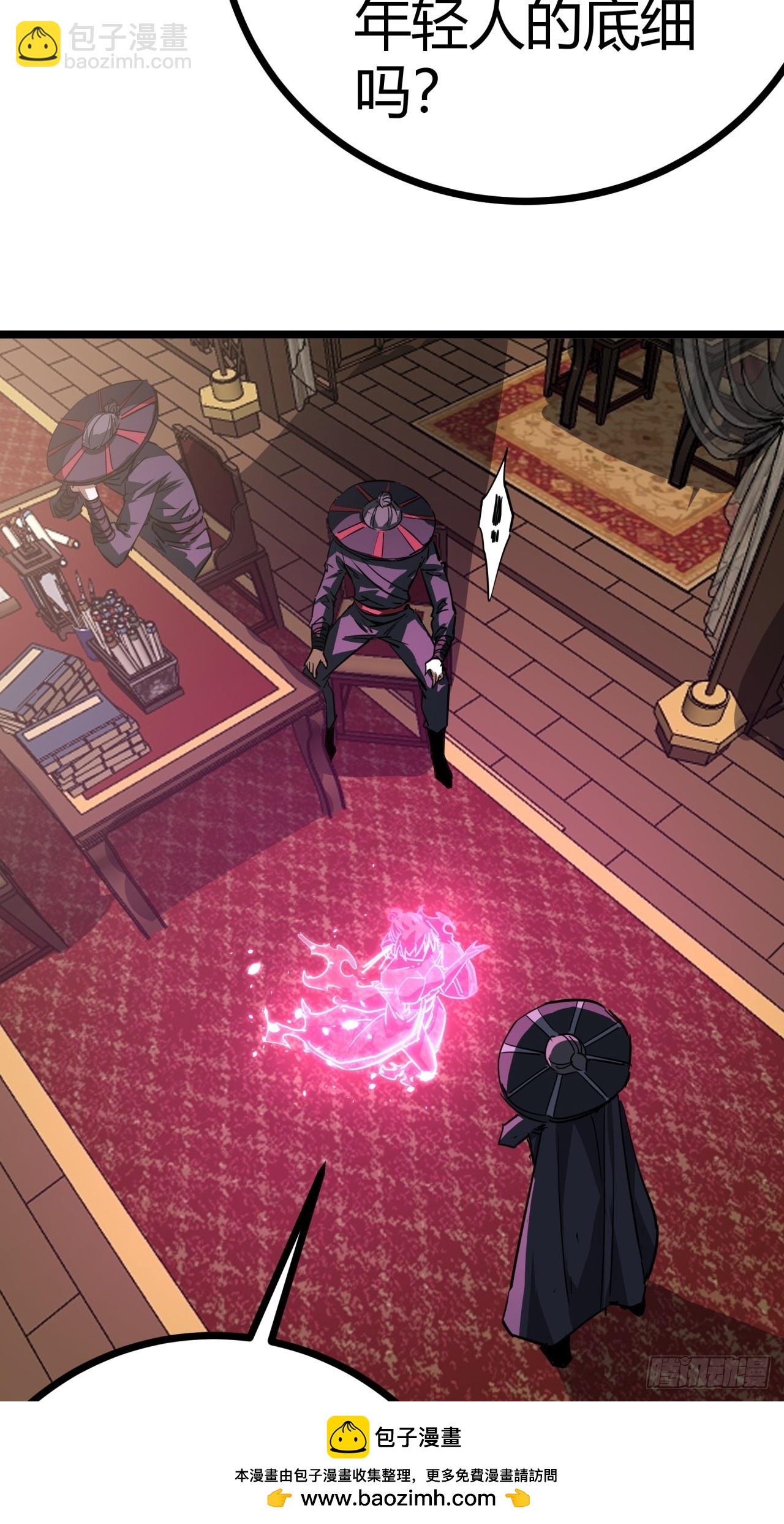 40话  器灵认主(1/2)-第41话