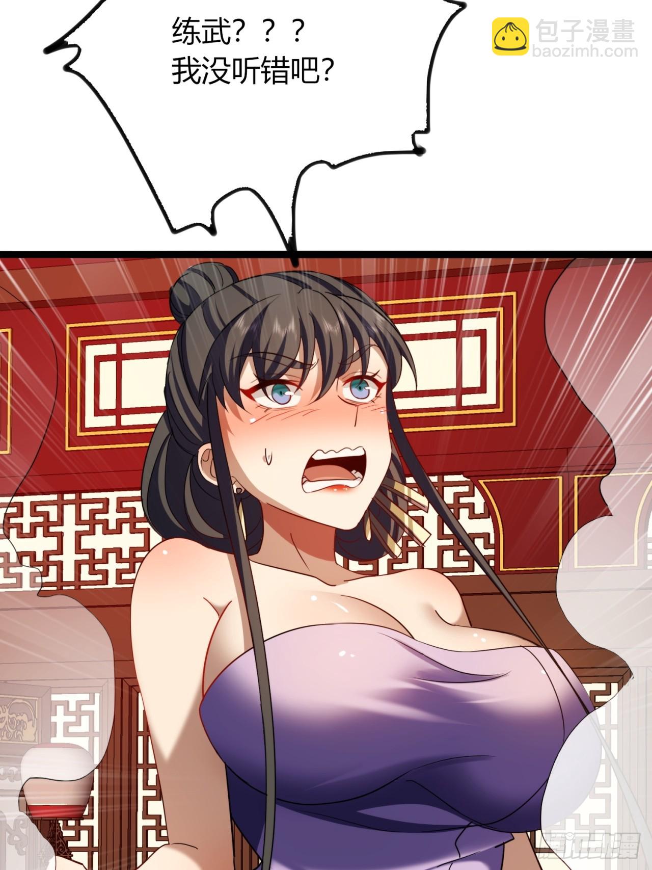 42话  打水战(1/2)-第43话