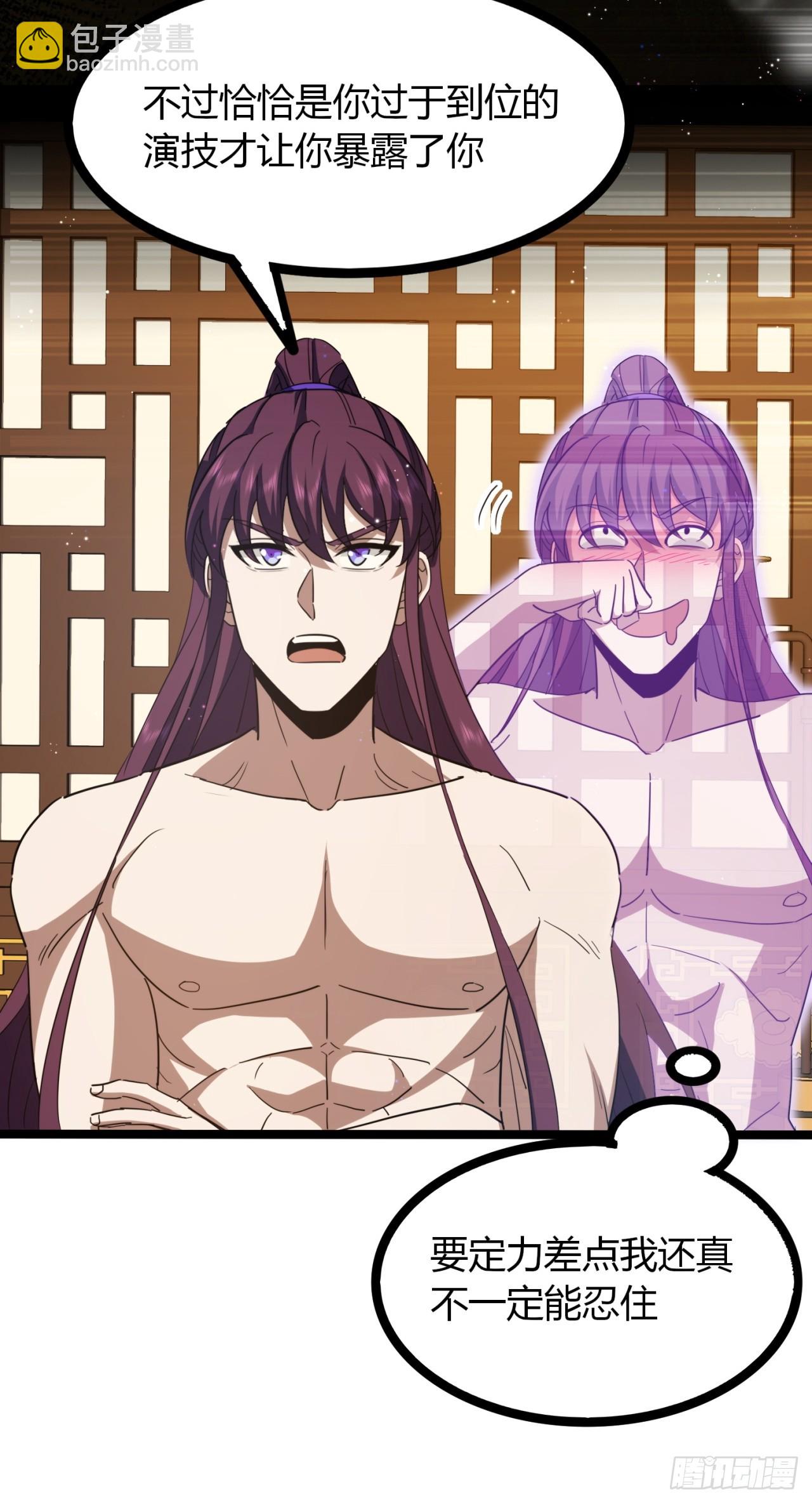 42话  打水战(1/2)-第43话