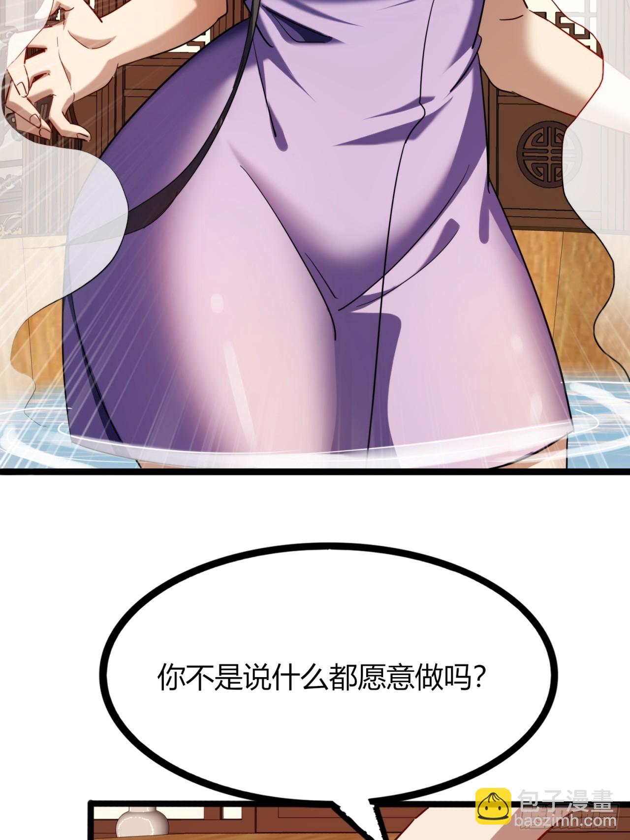 42话  打水战(1/2)-第43话