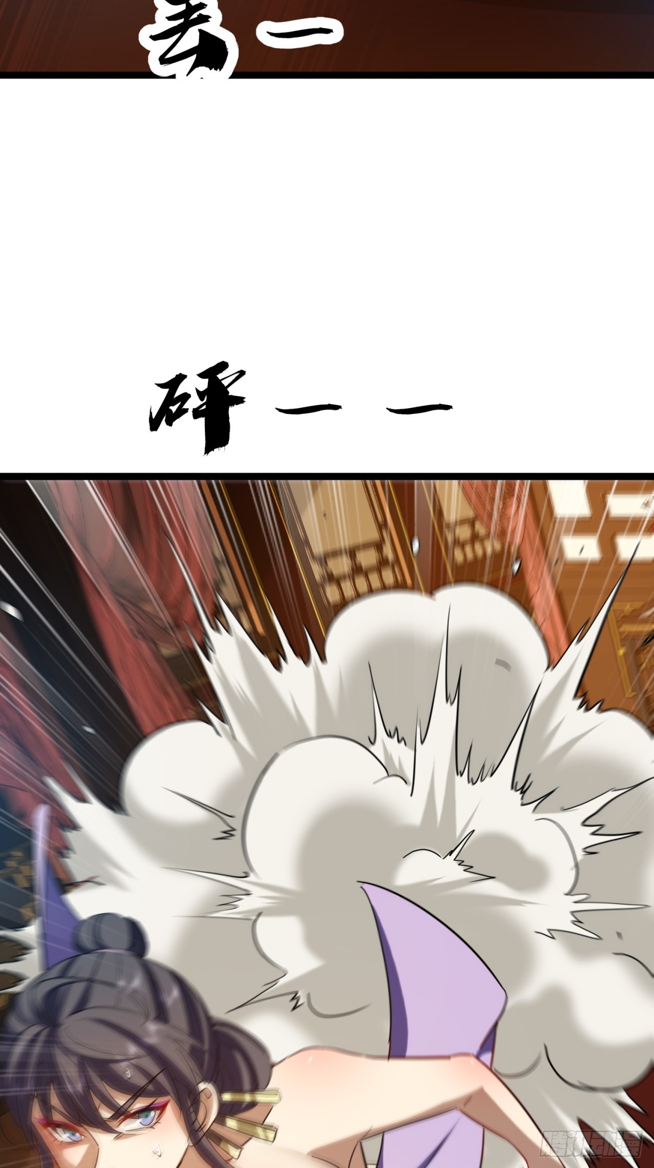 42话  打水战(1/2)-第43话