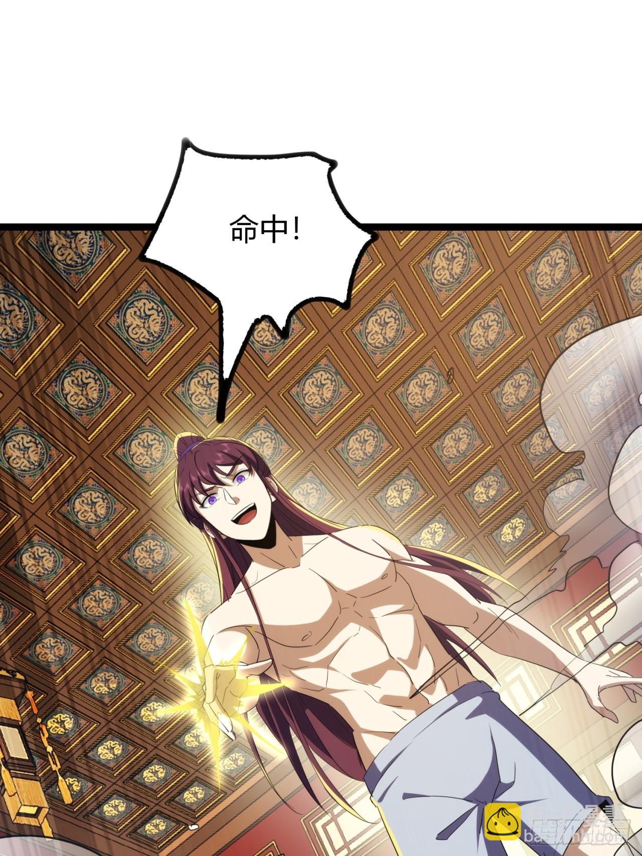 42话  打水战(1/2)-第43话