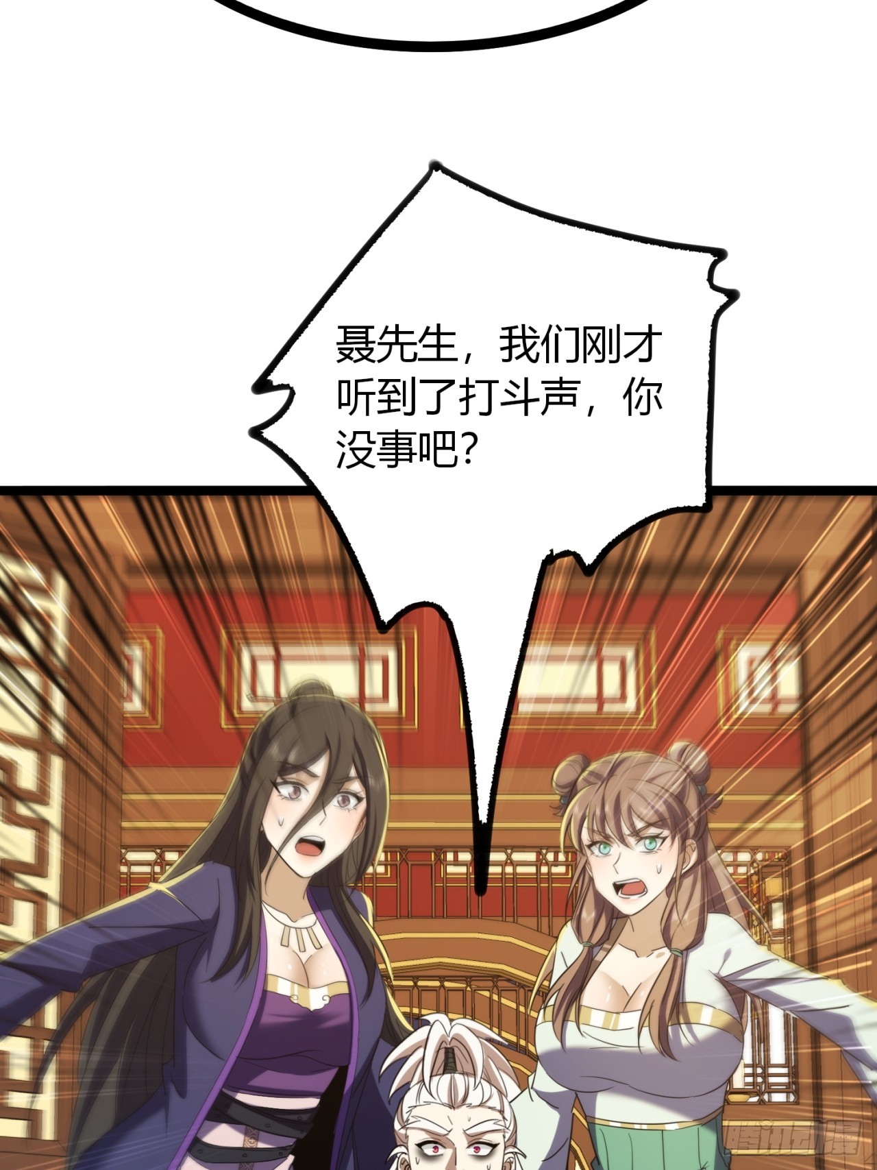 42话  打水战(1/2)-第43话