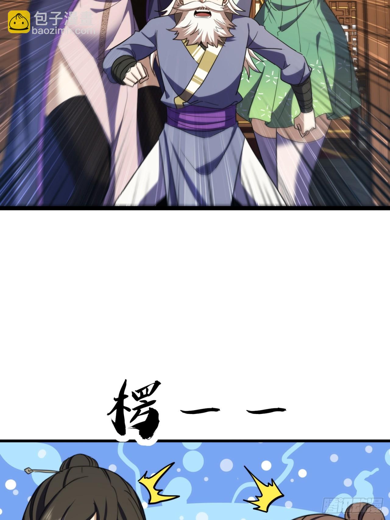 42话  打水战(1/2)-第43话