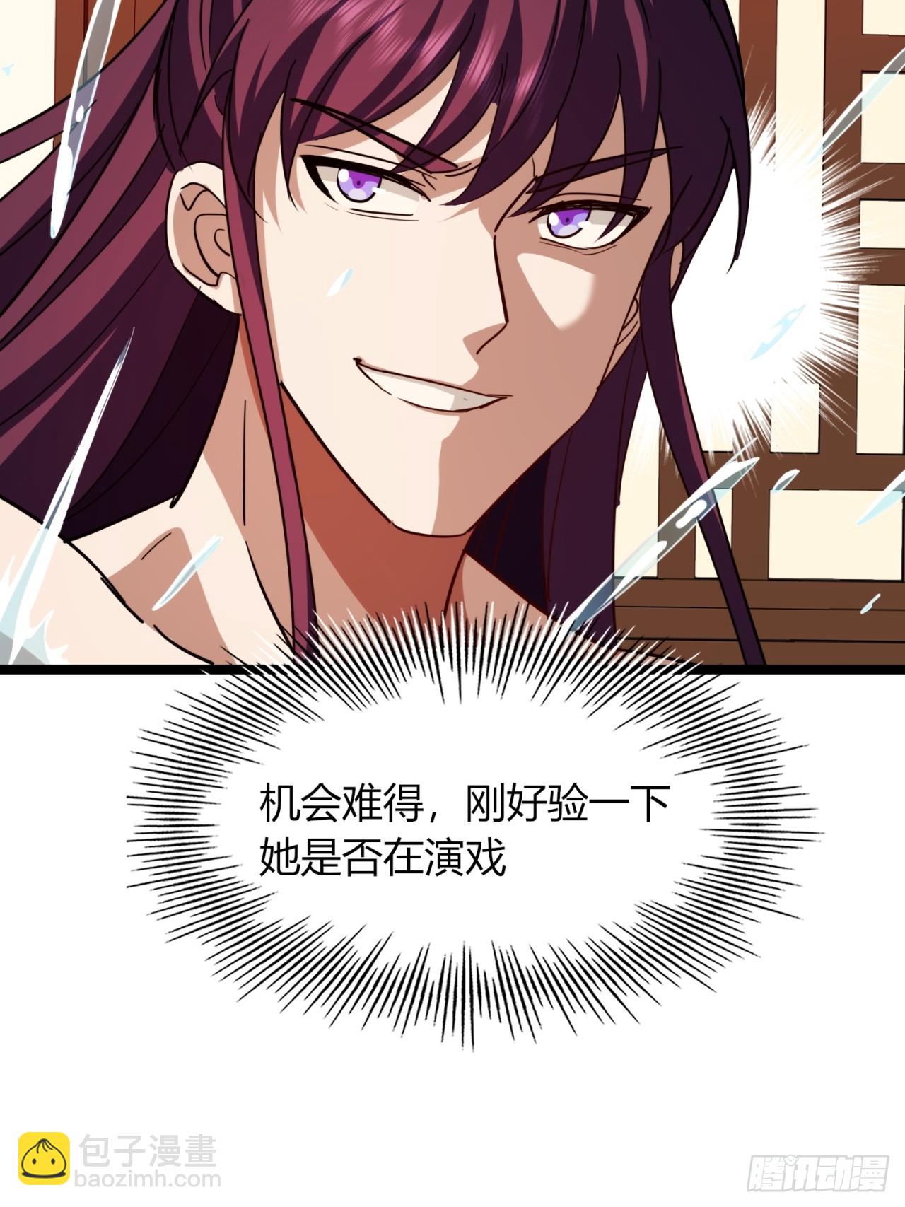 42话  打水战(1/2)-第43话