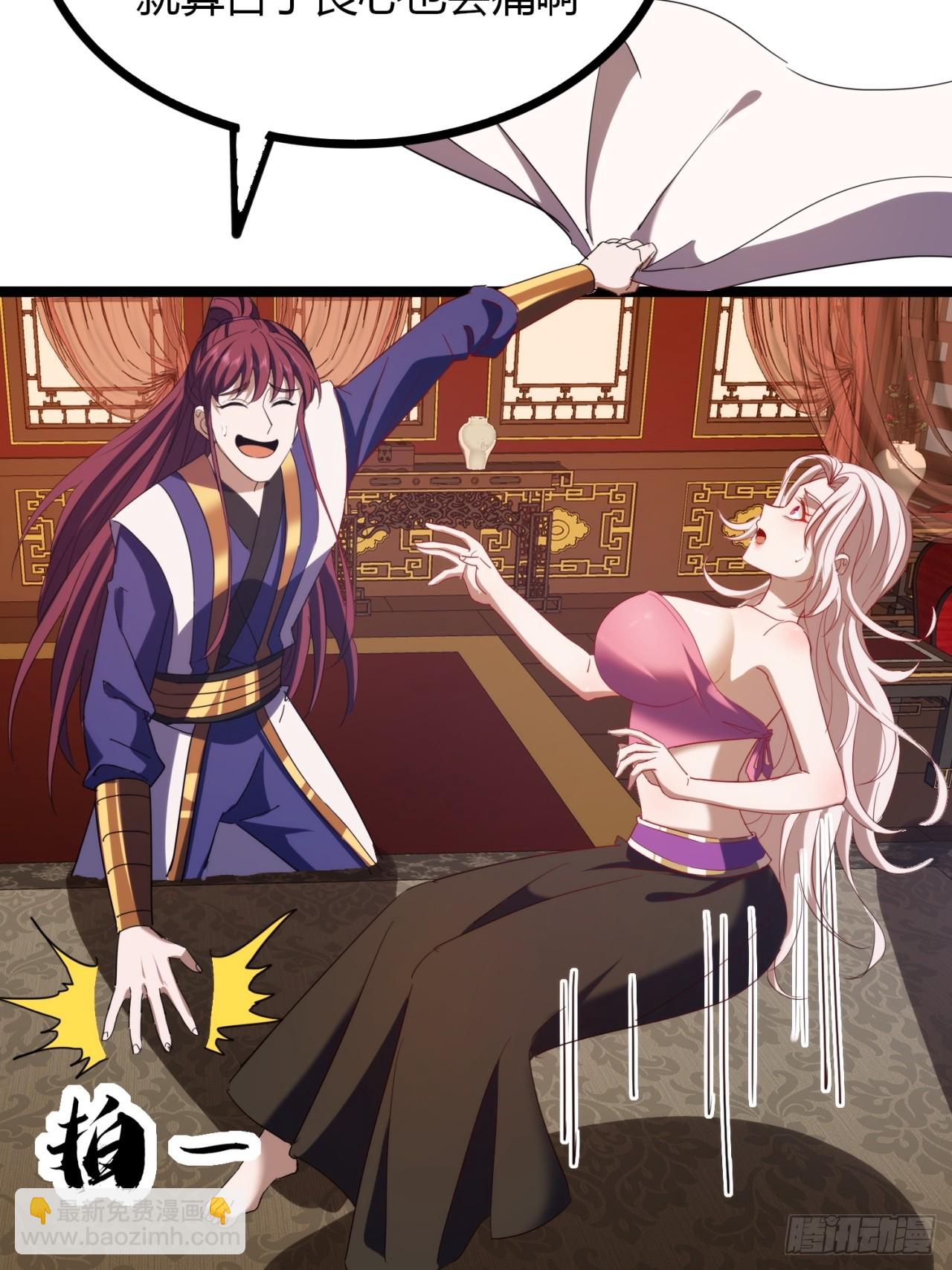 44话  双修(1/2)-第45话