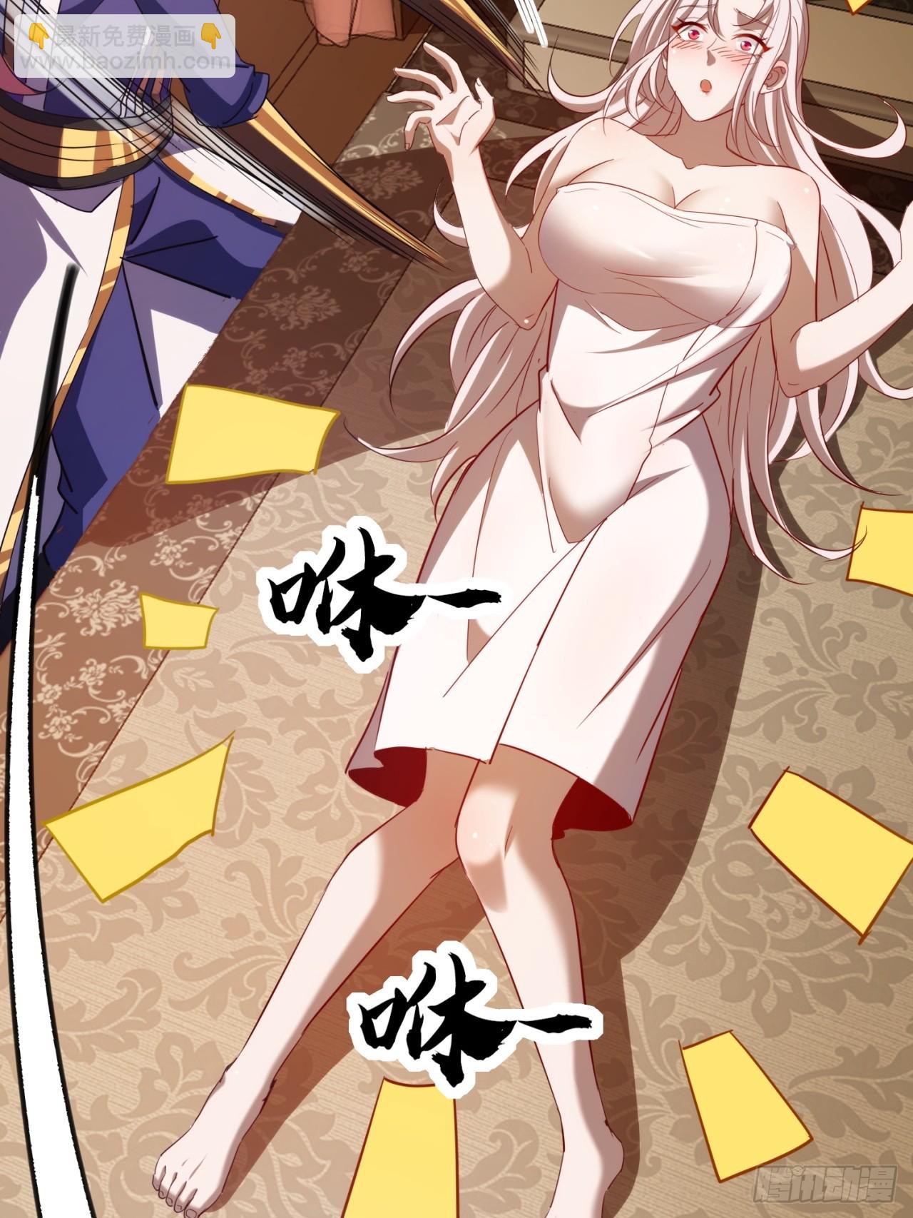 44话  双修(1/2)-第45话