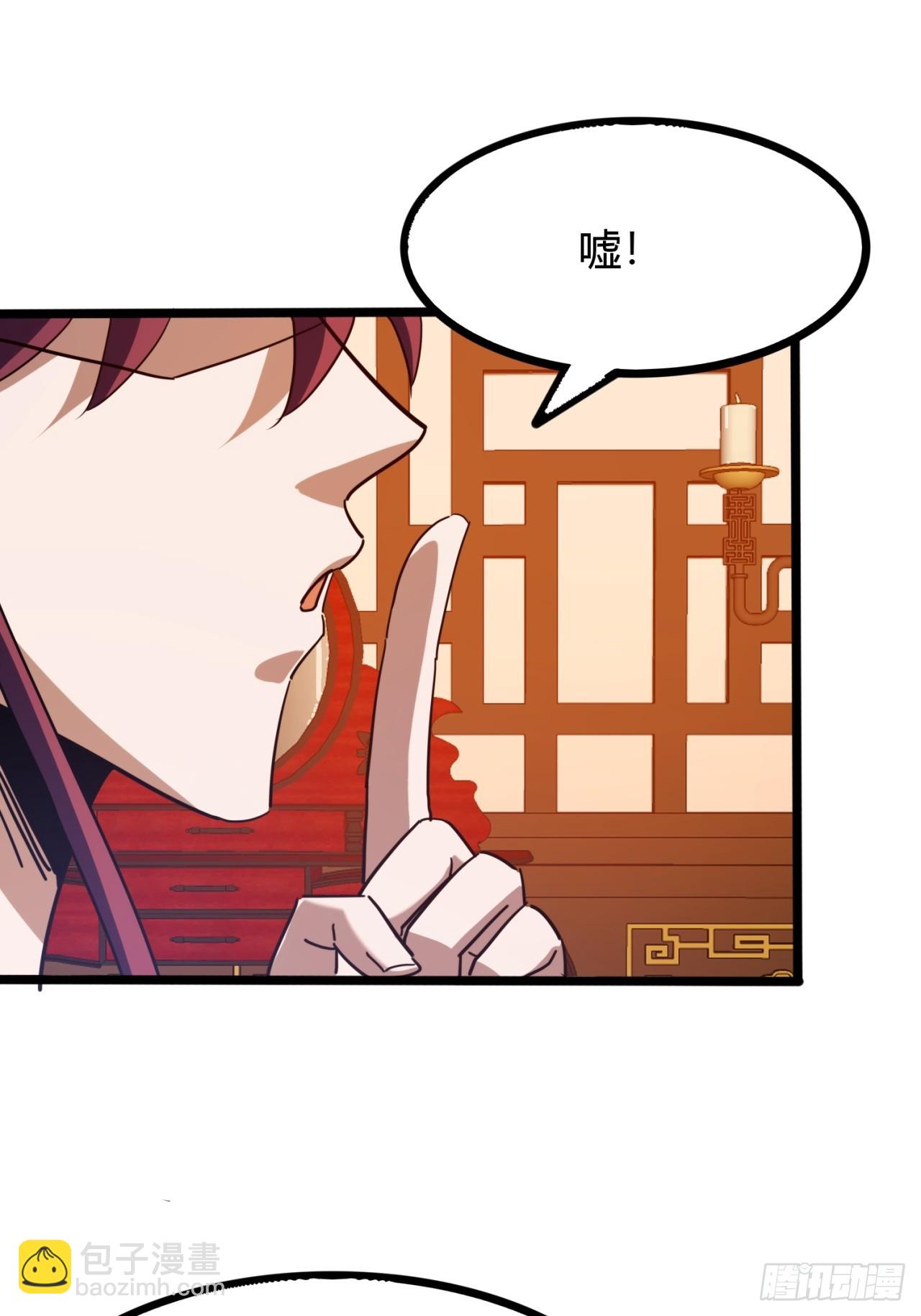 44话  双修(1/2)-第45话