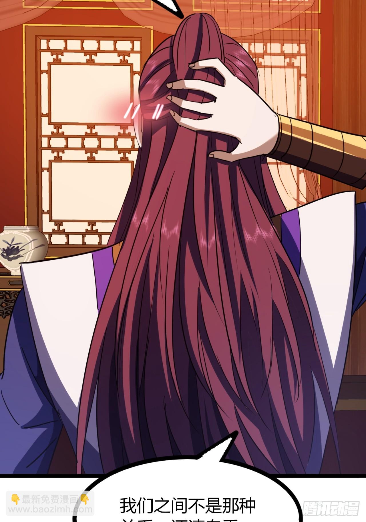 44话  双修(1/2)-第45话