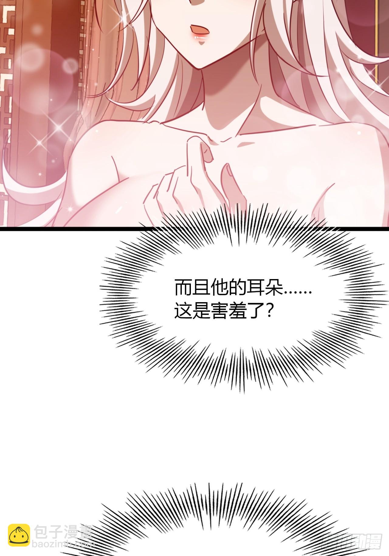 44话  双修(1/2)-第45话