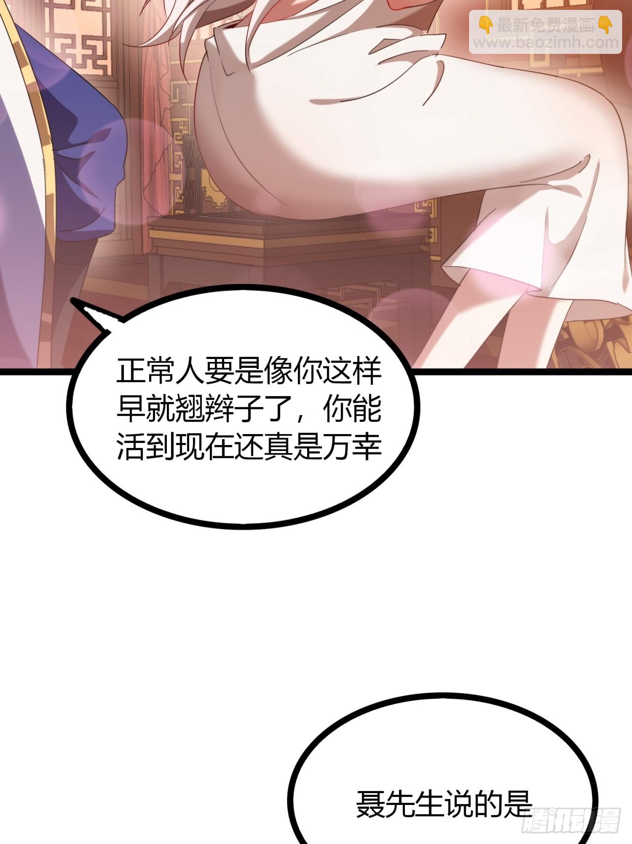 44话  双修(1/2)-第45话