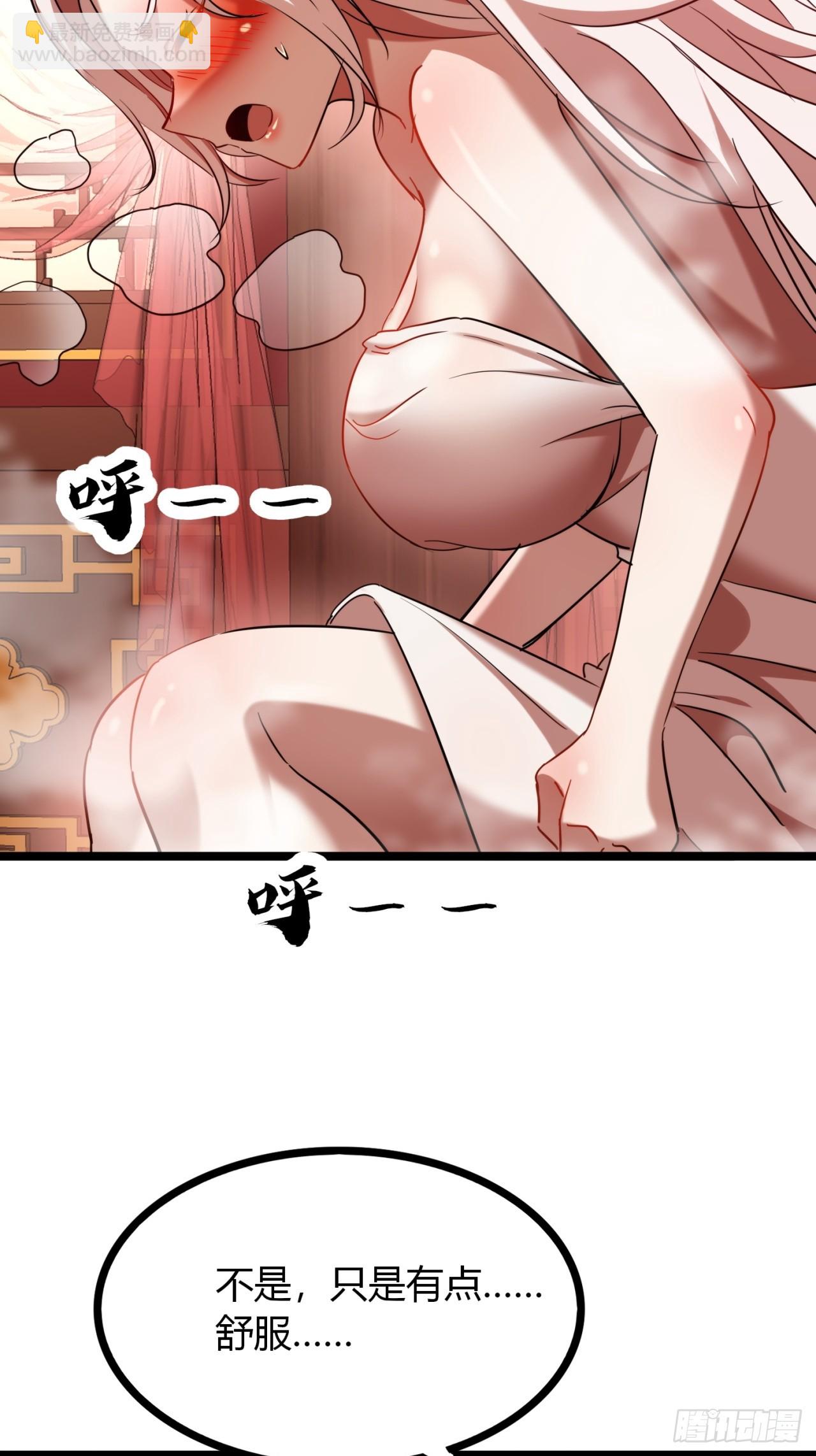 44话  双修(1/2)-第45话