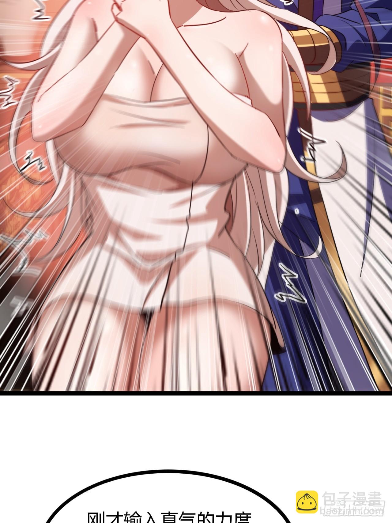 44话  双修(1/2)-第45话