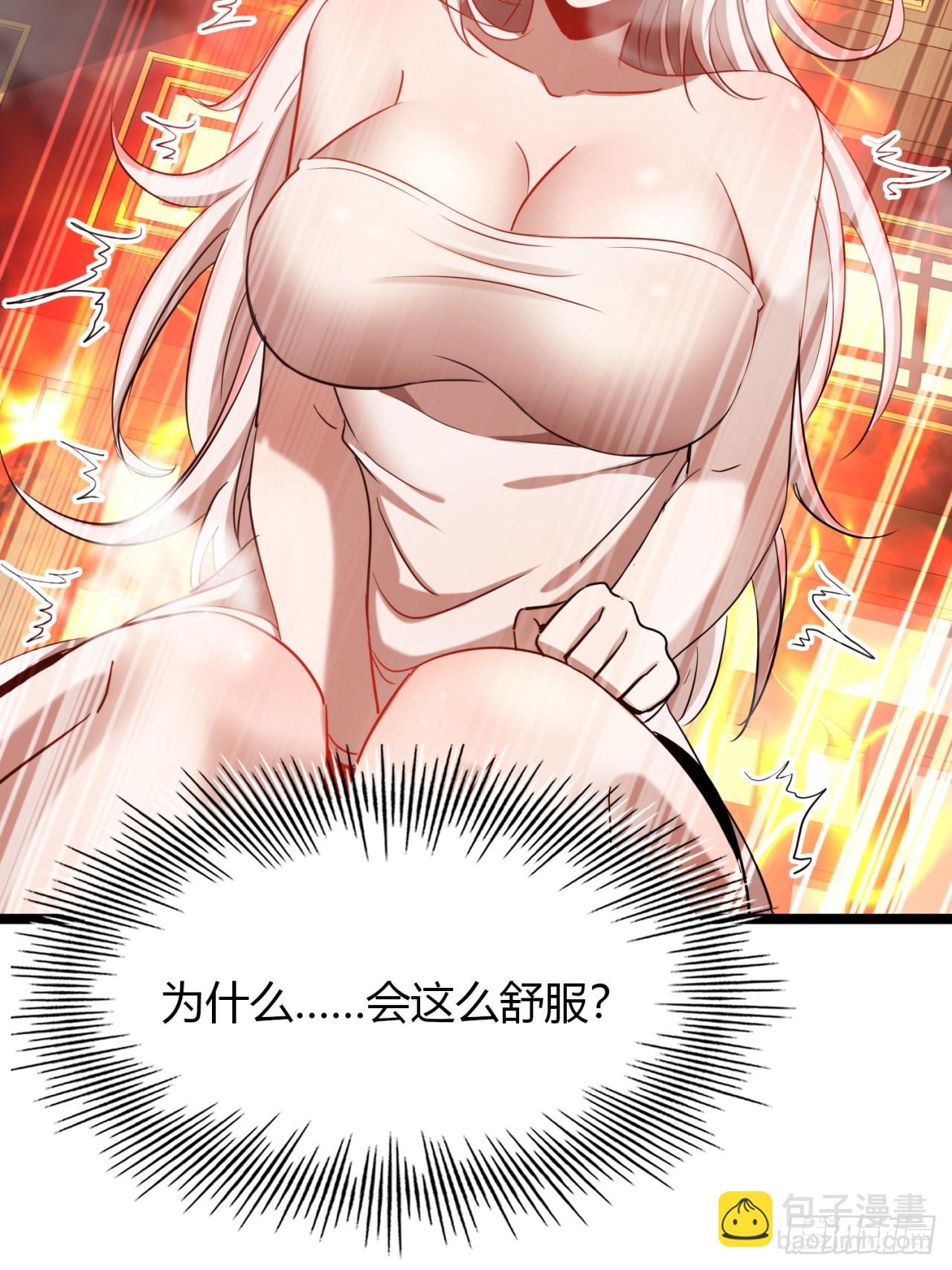 44话  双修(1/2)-第45话