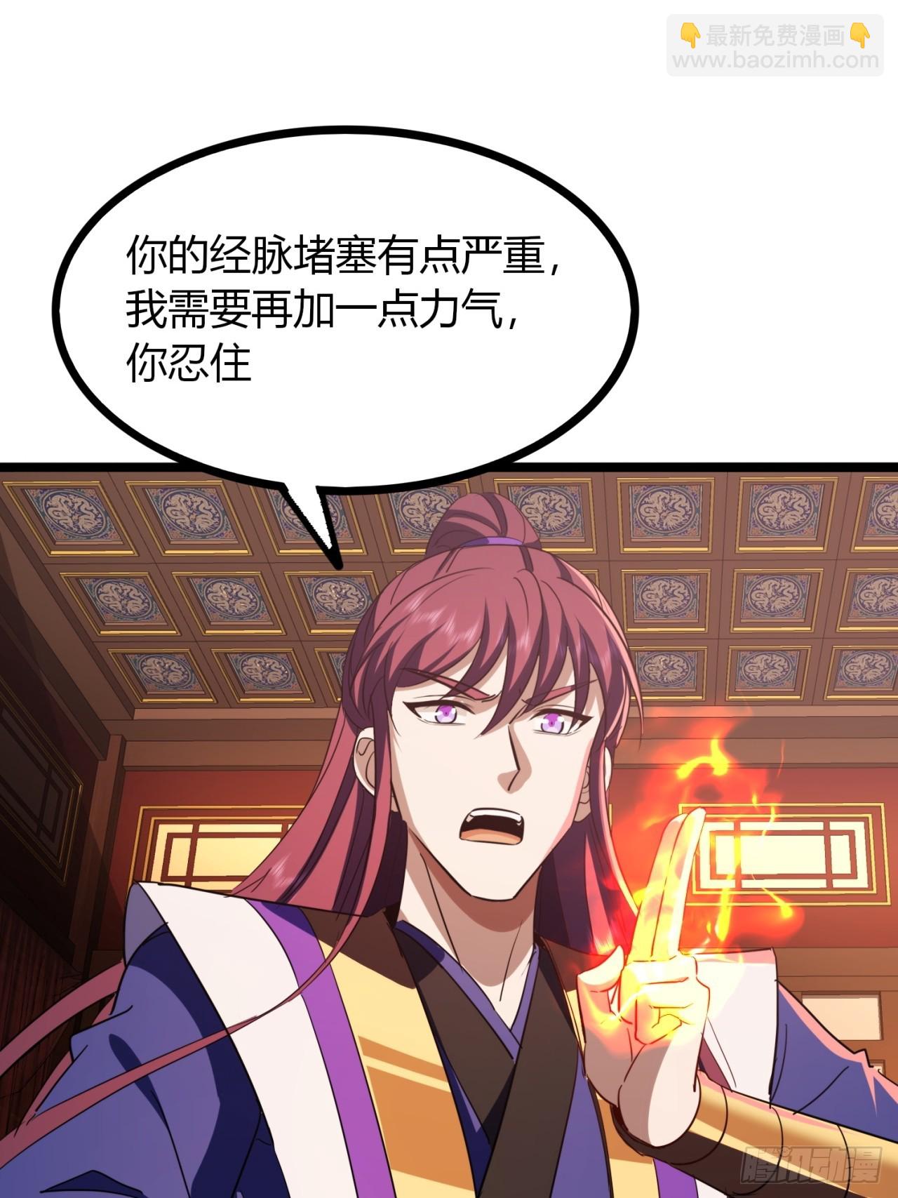 44话  双修(1/2)-第45话