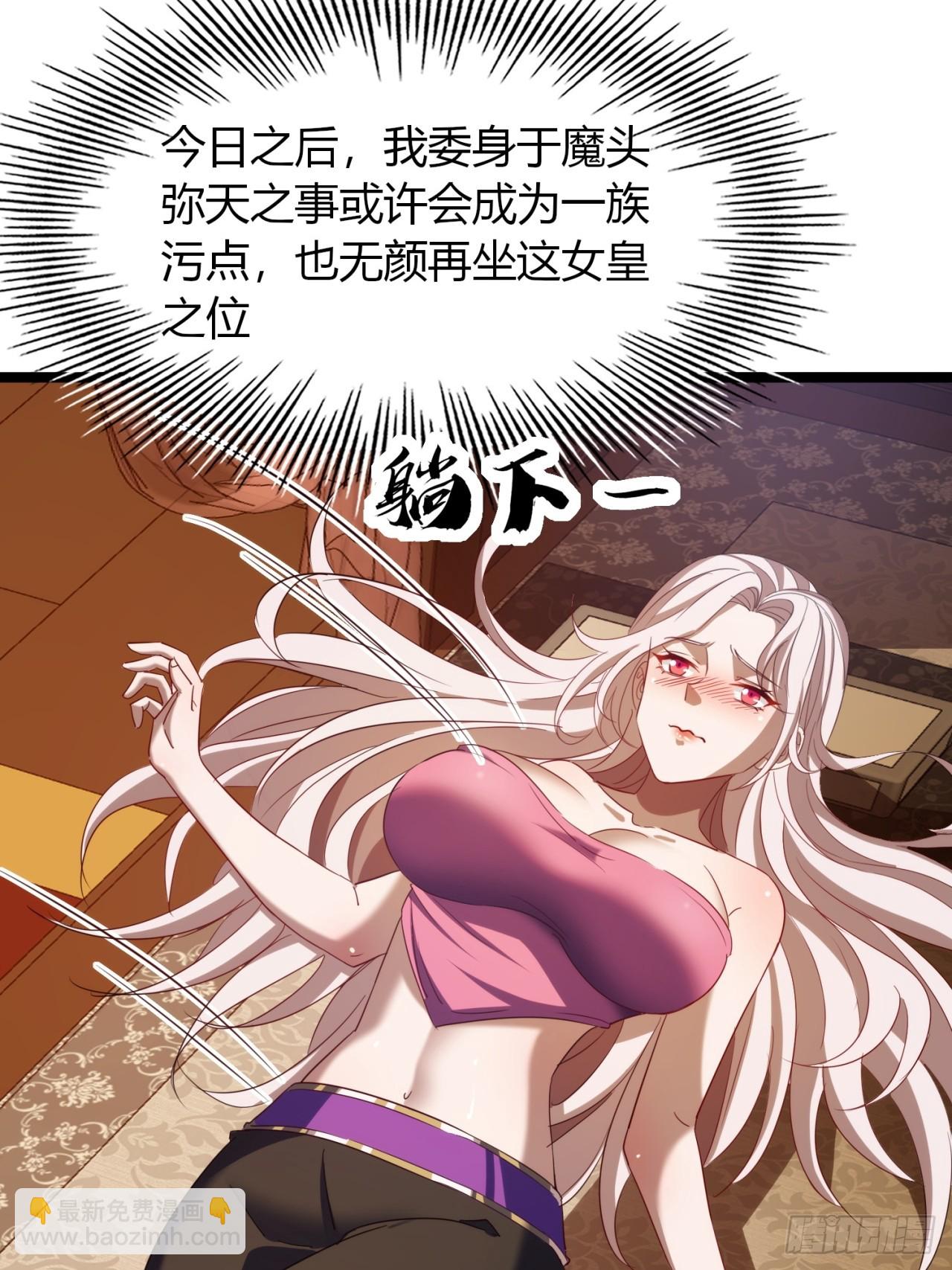 44话  双修(1/2)-第45话