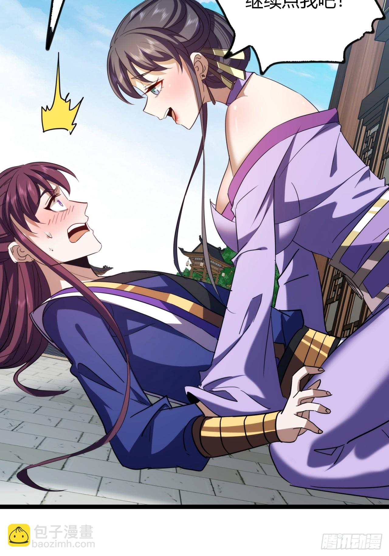 46话  选择题(1/2)-第47话