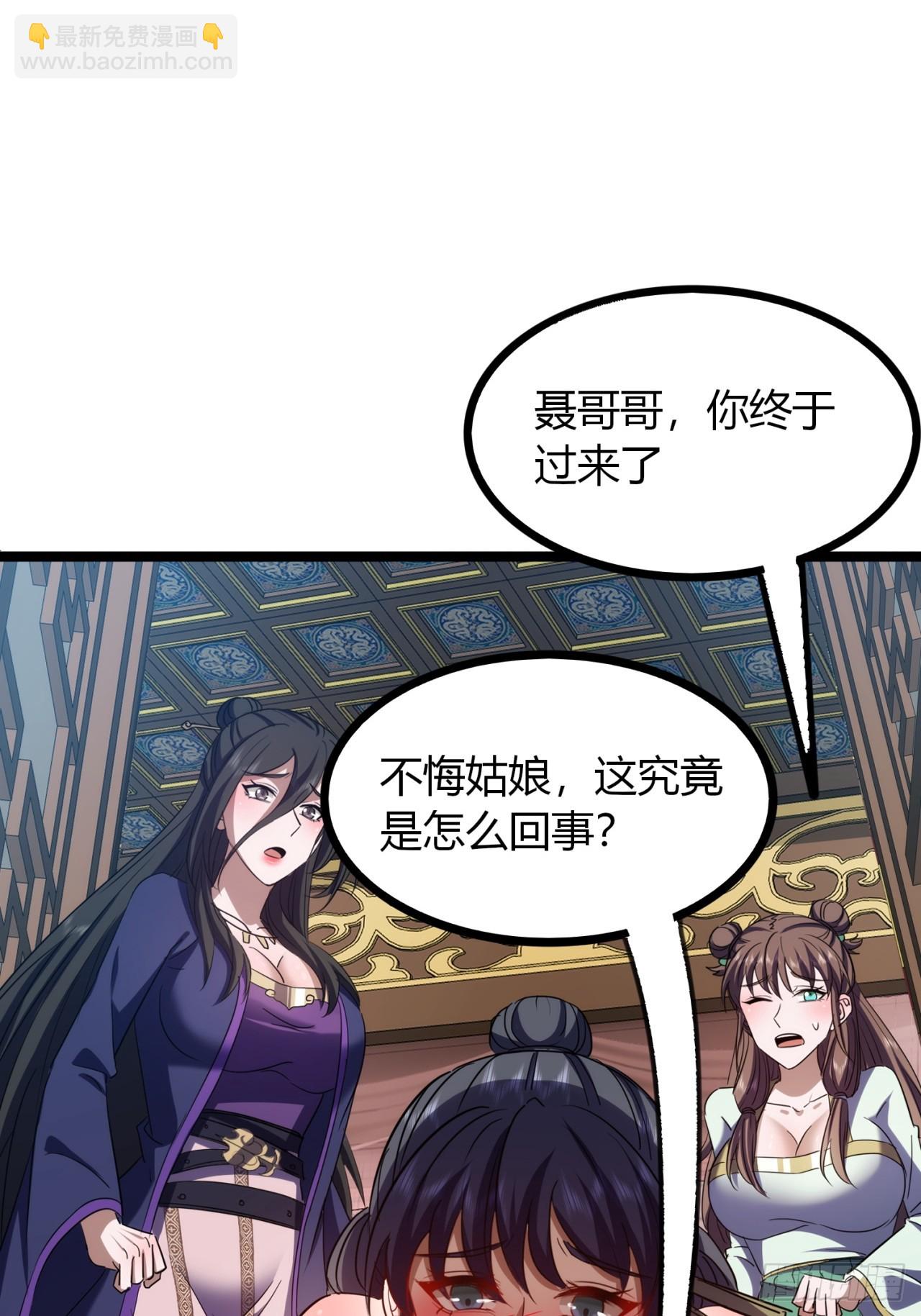 46话  选择题(1/2)-第47话