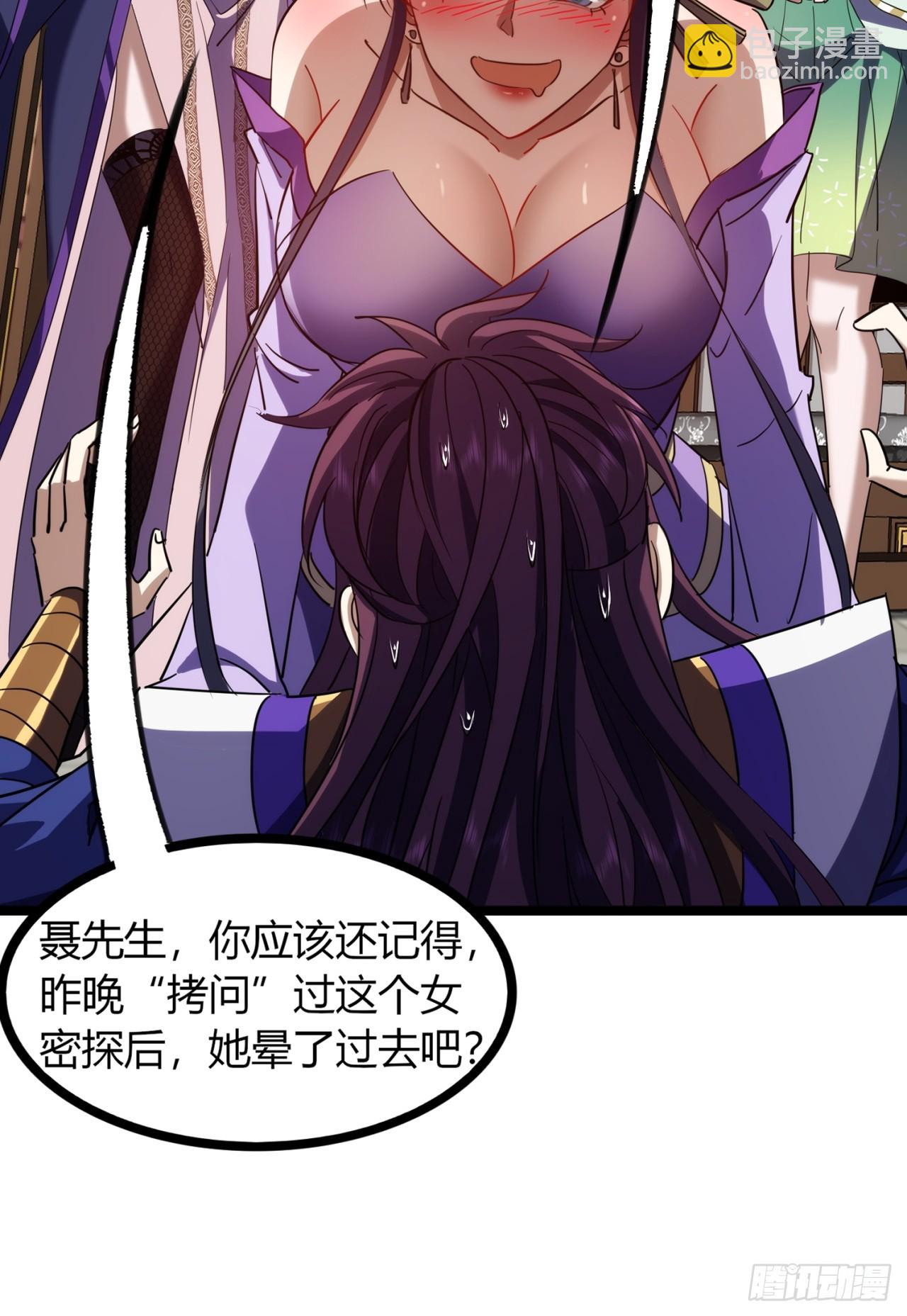 46话  选择题(1/2)-第47话