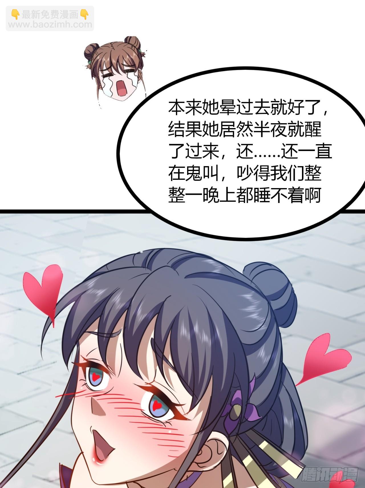 46话  选择题(1/2)-第47话